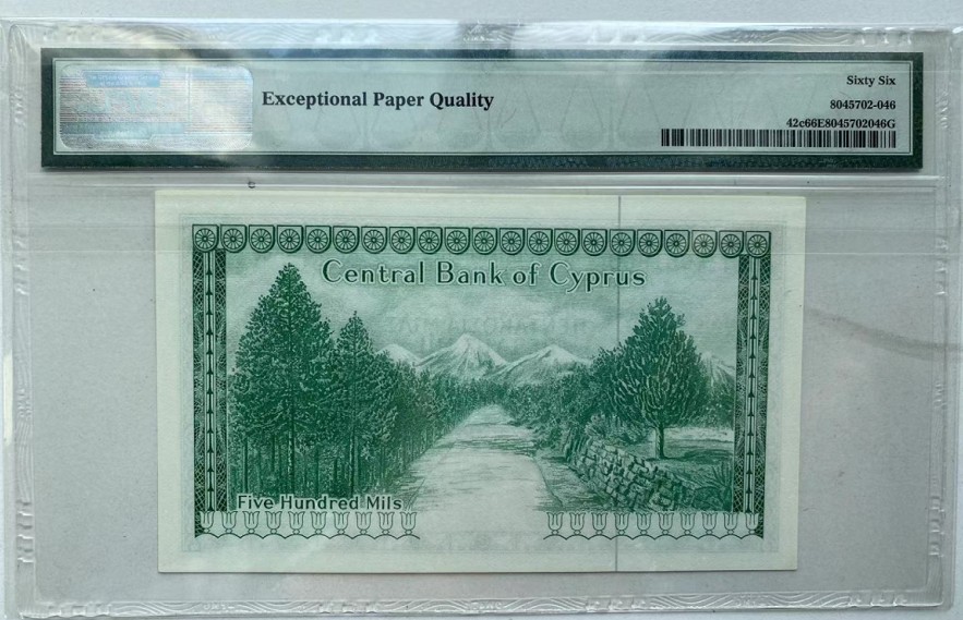 【Blue Auction】✨世界纸币精拍第192期——大蚂蚁&大胡子 【无47】塞浦路斯 1979年500米尔 PMG66EPQ BWC出品