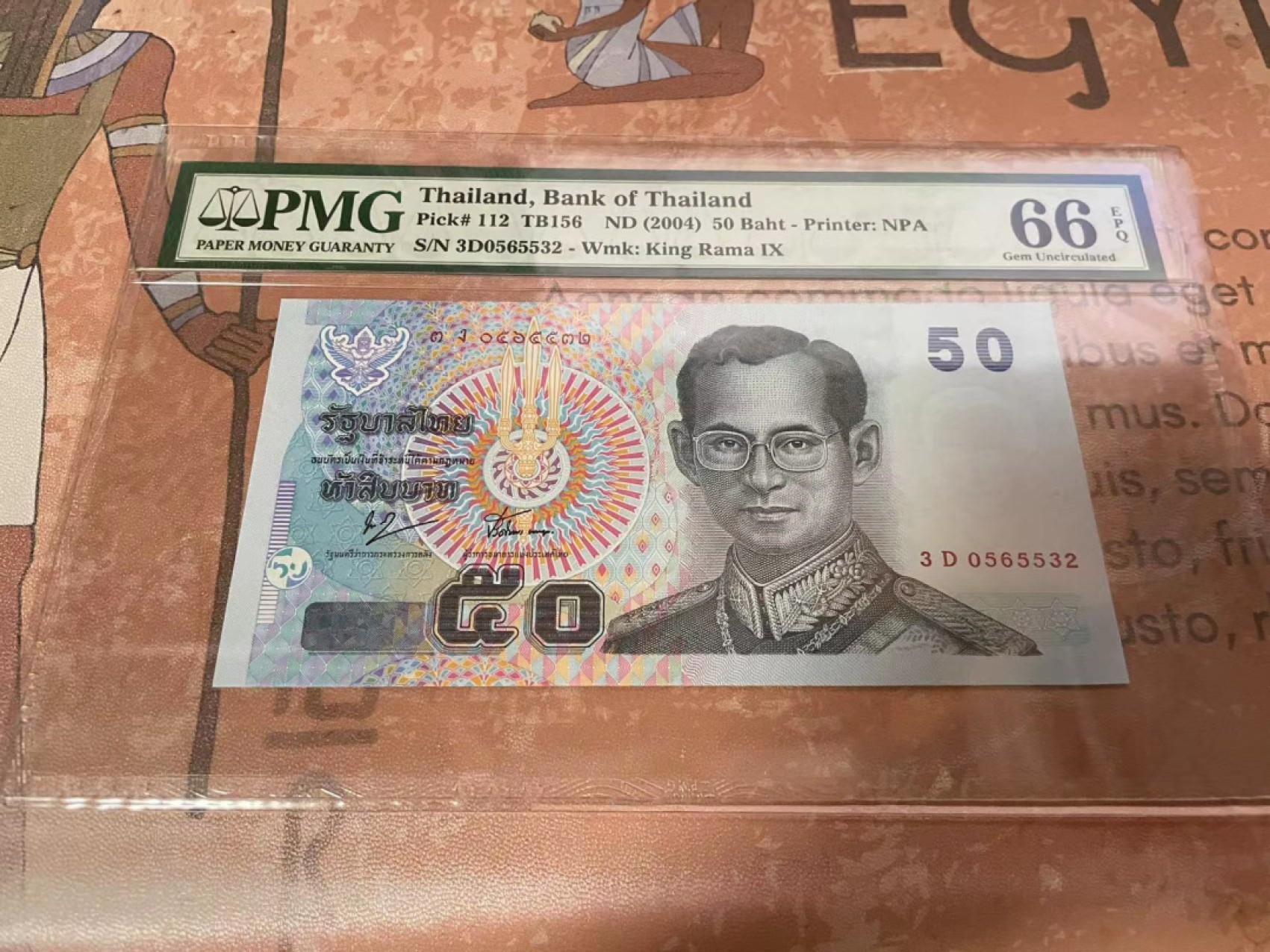 【Blue Auction】✨世界纸币精拍第192期——大蚂蚁&大胡子 【无47】泰国 2004年50铢 PMG66EPQ 