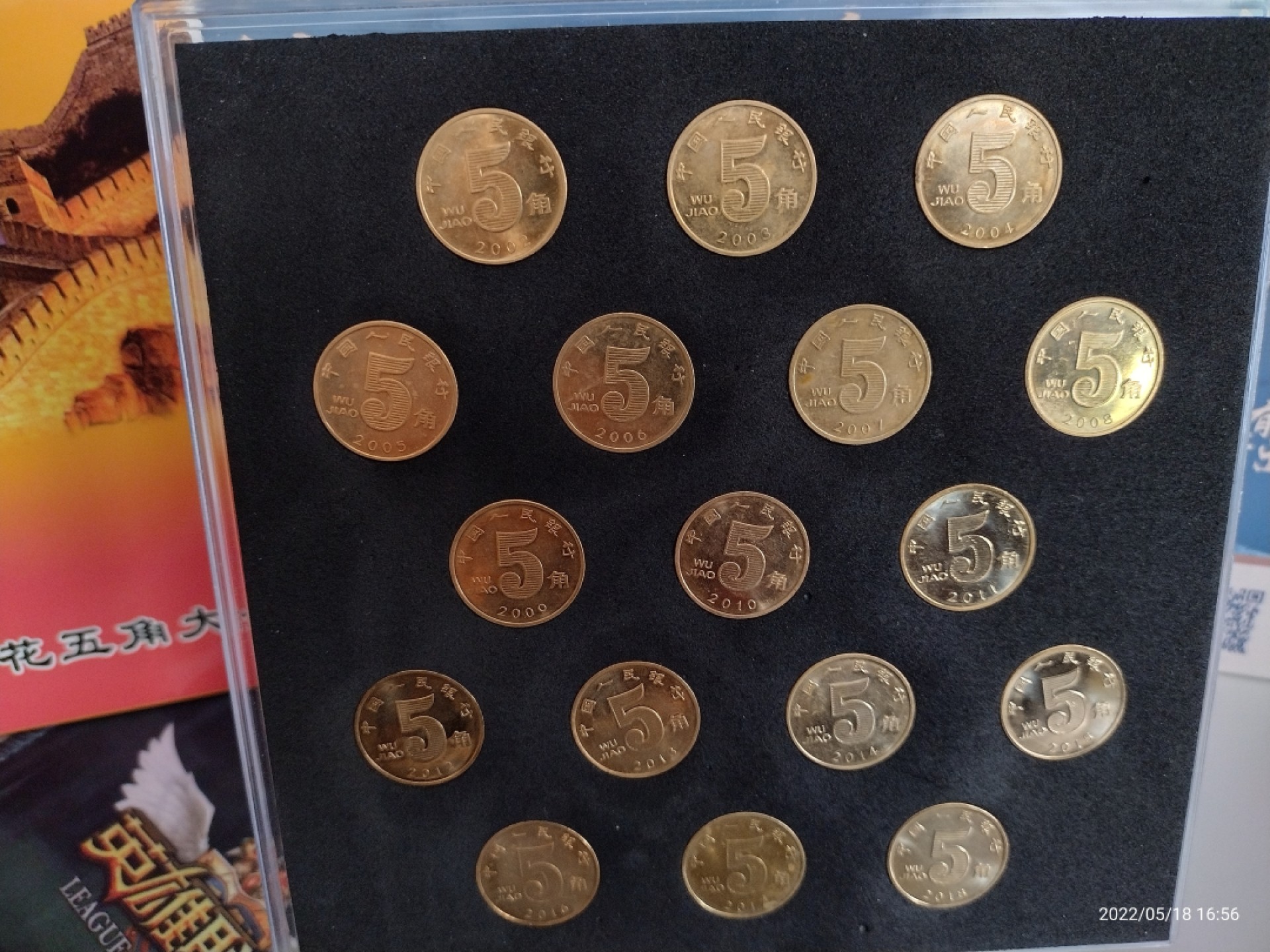 藏品阁（第六期）各种评级钱币实时专场 荷花五角（02年-18年）