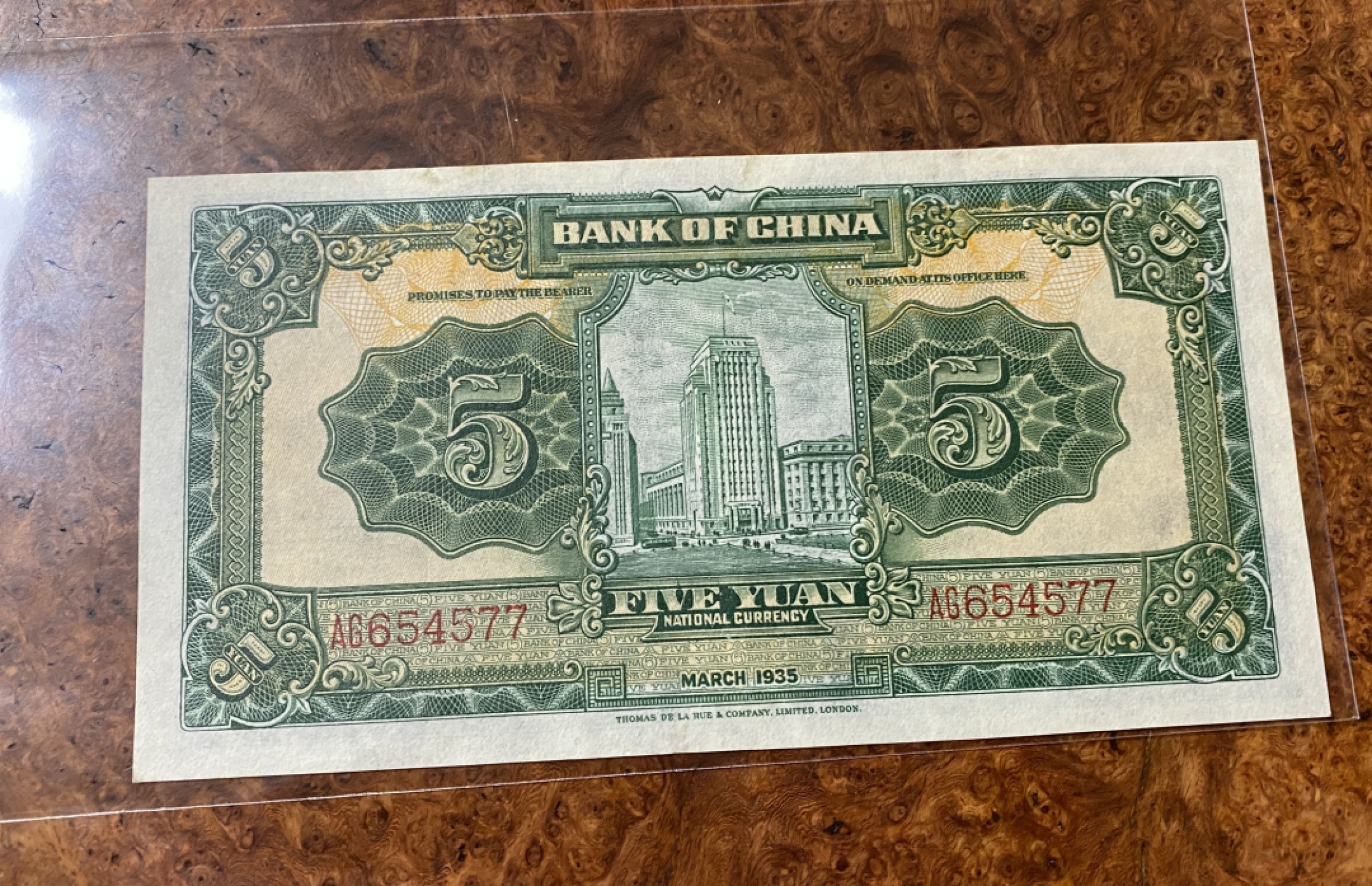 Chase Auction 第13期 - - 中外纸币、民国钞联拍！ 1935年民国中国银行五元，北海白塔，品相如图！