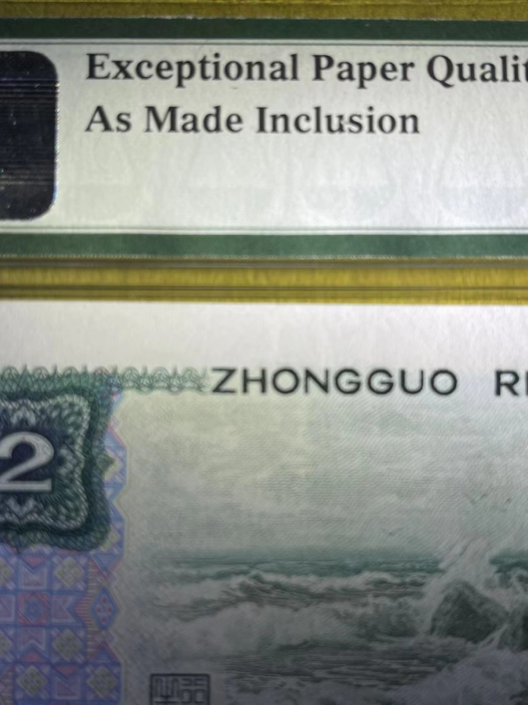 【华誉王者】2034期拍卖 PMG66分802绿钻IQ首发冠 十分罕见原始序列号纸胎错标（背面带错标） 全程无47 IQ 8535 1182