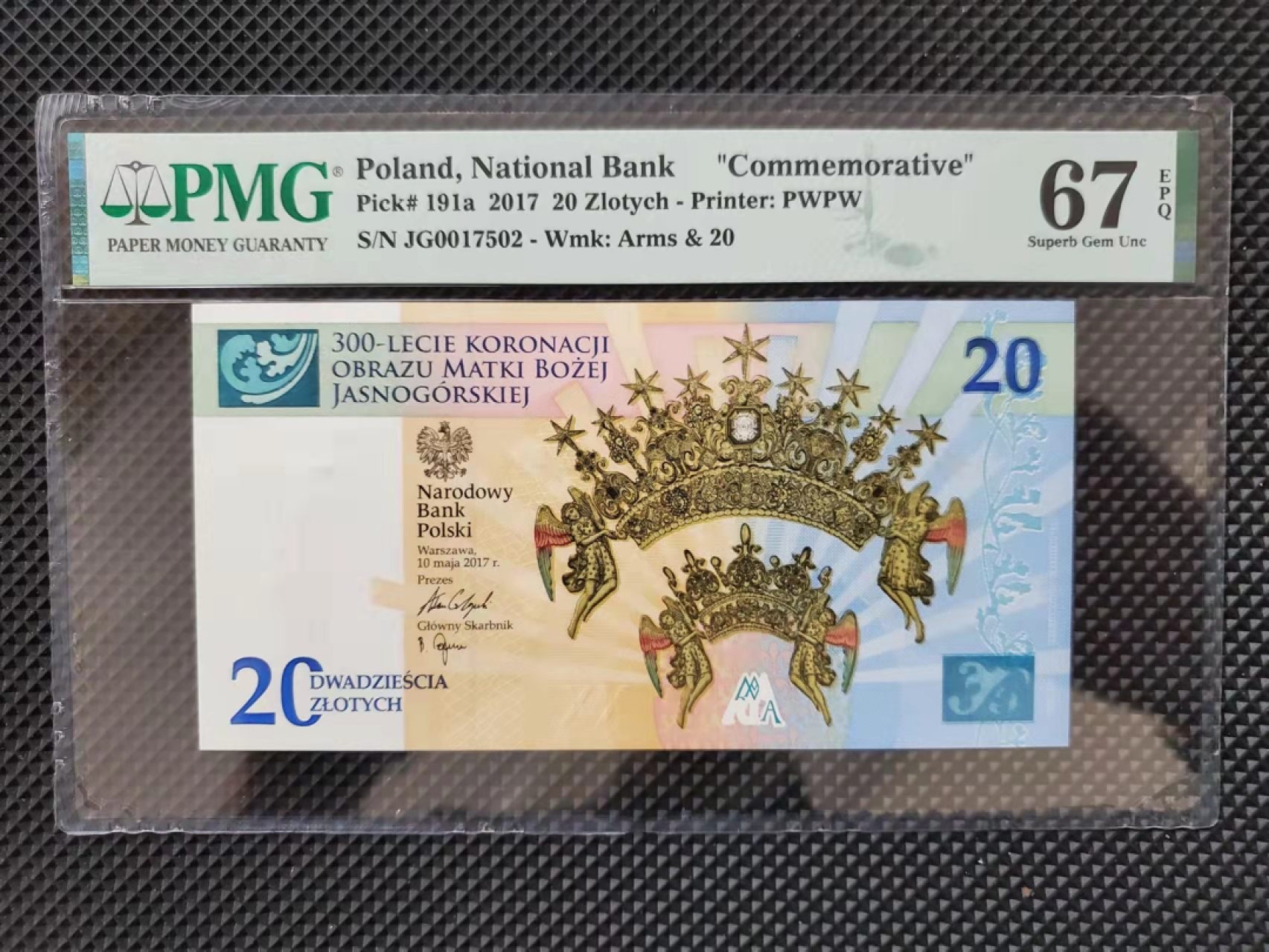 Chase Auction 第13期 - - 中外纸币、民国钞联拍！ 2017年波兰20兹罗提纪念钞！PMG67分！