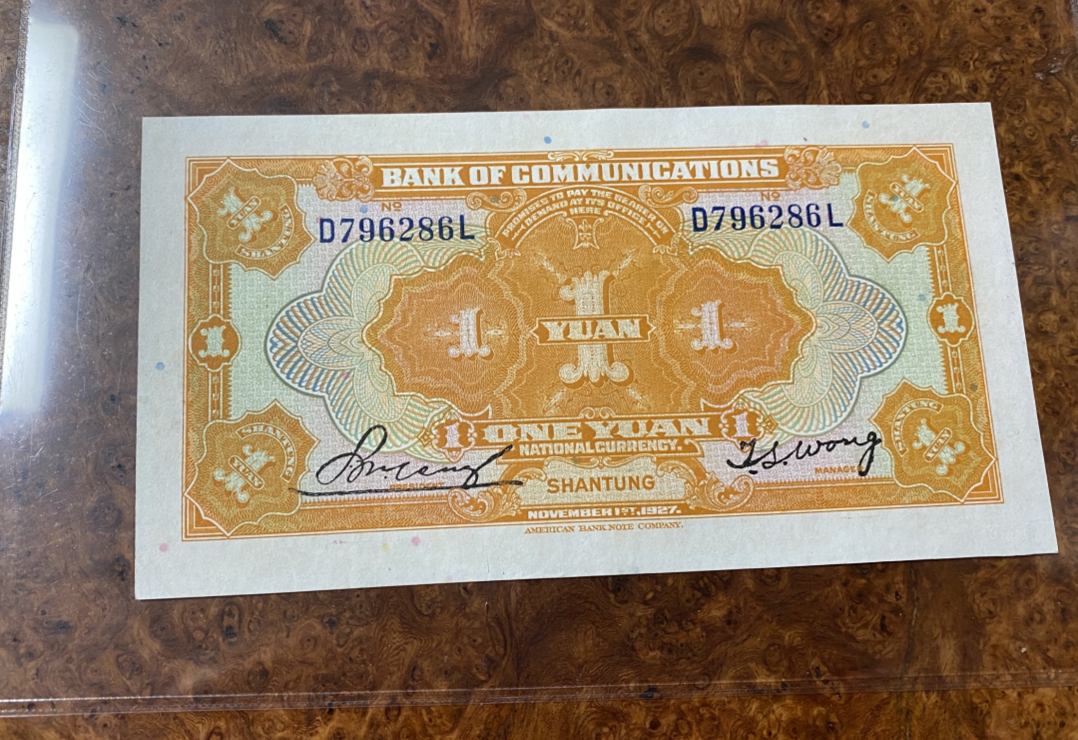 Chase Auction 第13期 - - 中外纸币、民国钞联拍！ 1927年民国交通银行一元，加盖山东，稀少黄火车！品相如图！