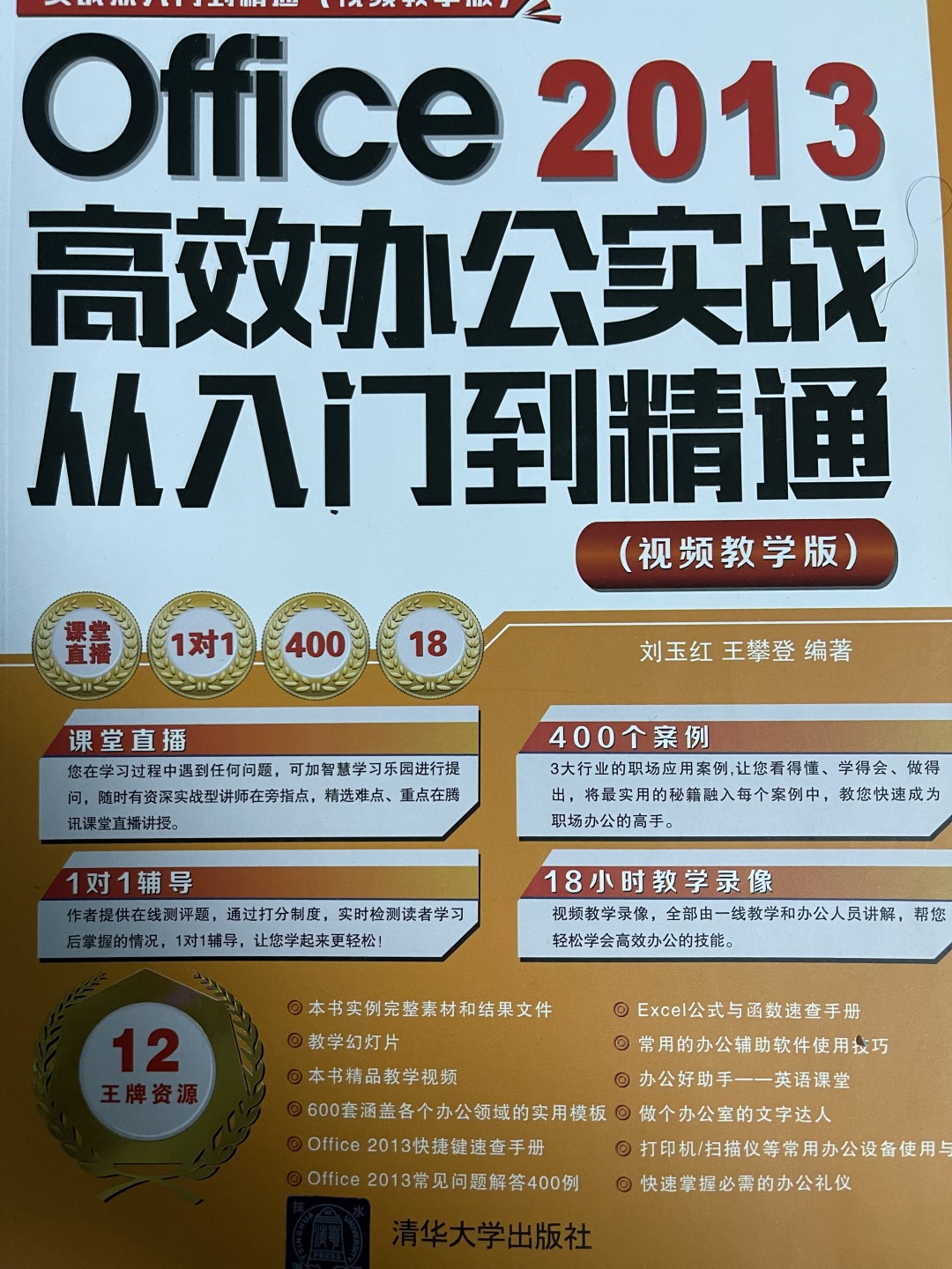 CSIS-GREAT评级精品钱币拍卖第一百四十七期 office 书 带光盘