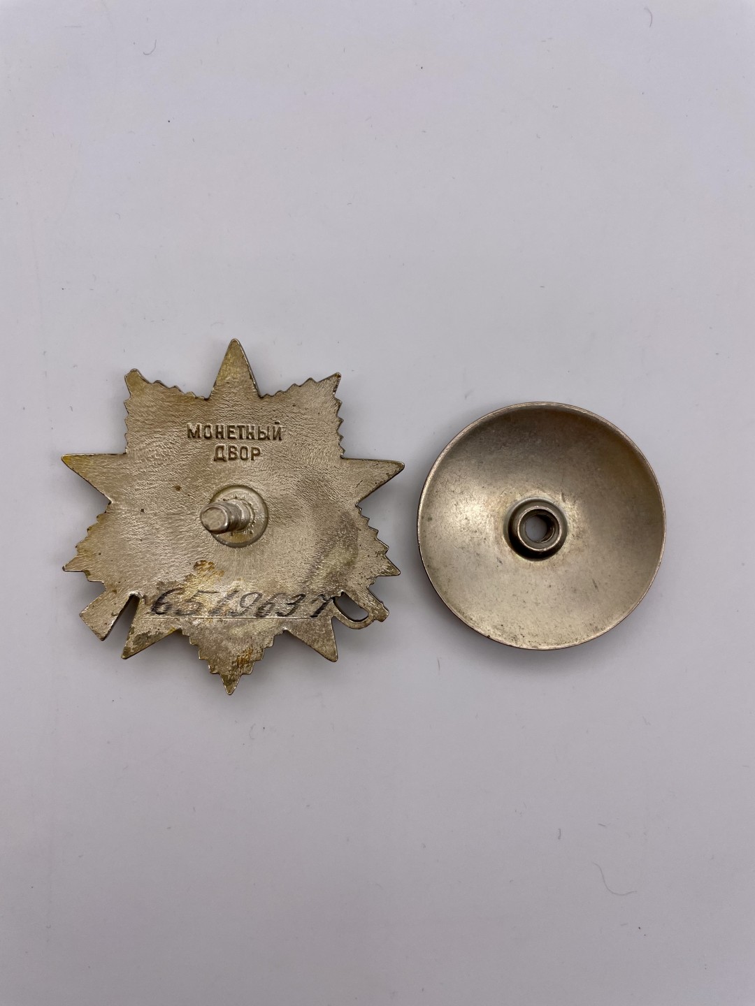 勋章奖章交易所6月18日英王专场 苏联85版二级卫国勋章