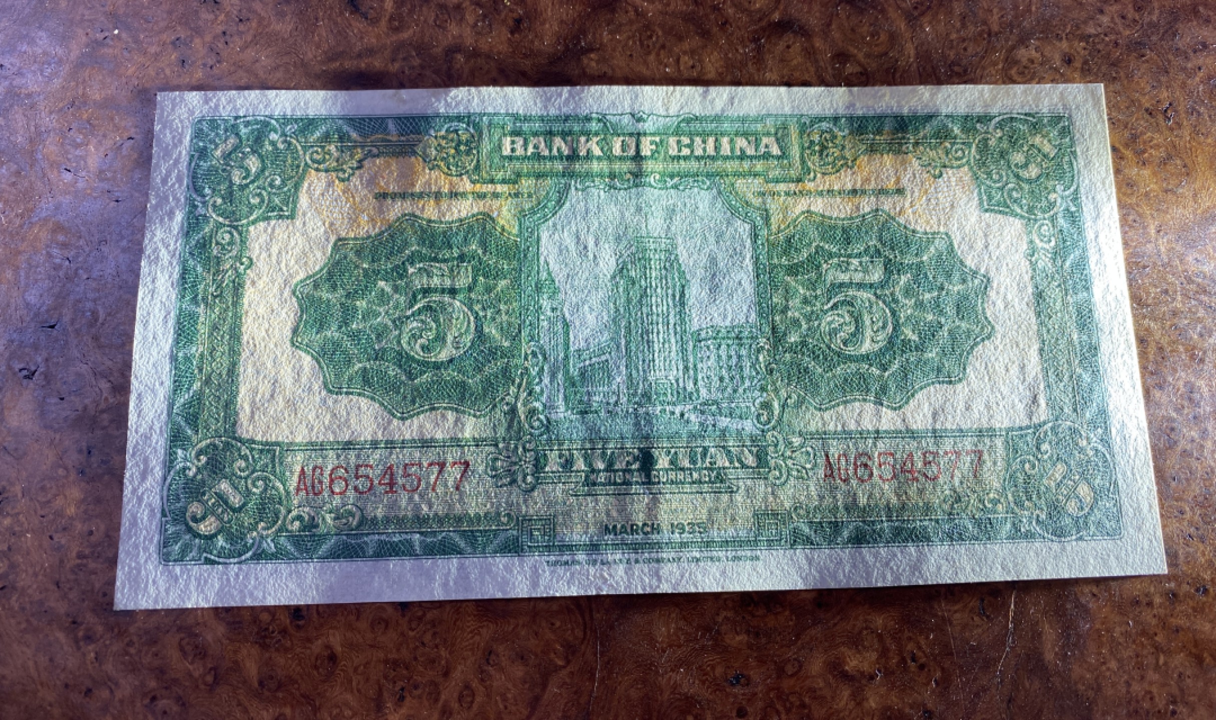 Chase Auction 第13期 - - 中外纸币、民国钞联拍！ 1935年民国中国银行五元，北海白塔，品相如图！