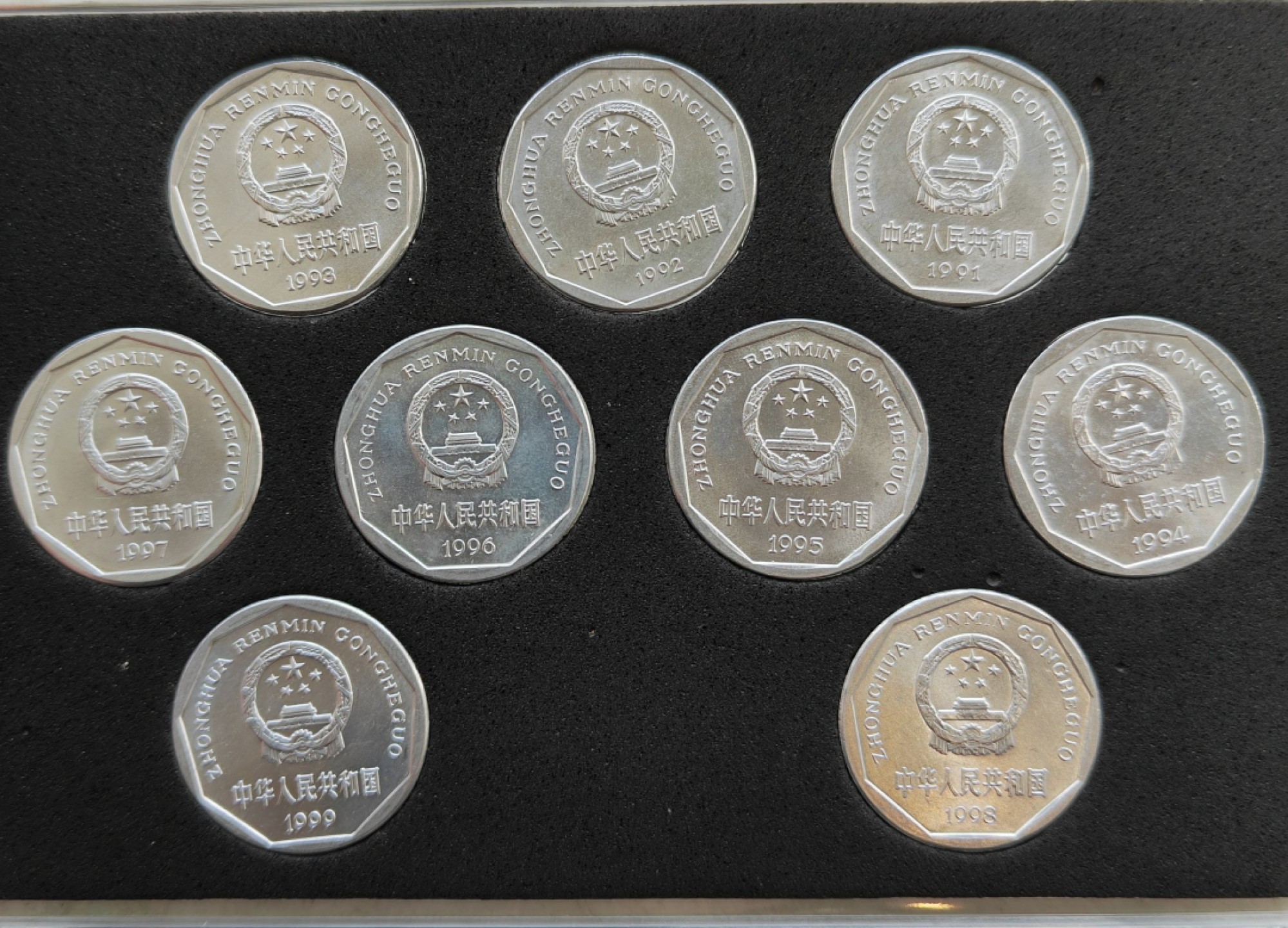 藏品阁（第六期）各种评级钱币实时专场 菊花1角（91-99年）