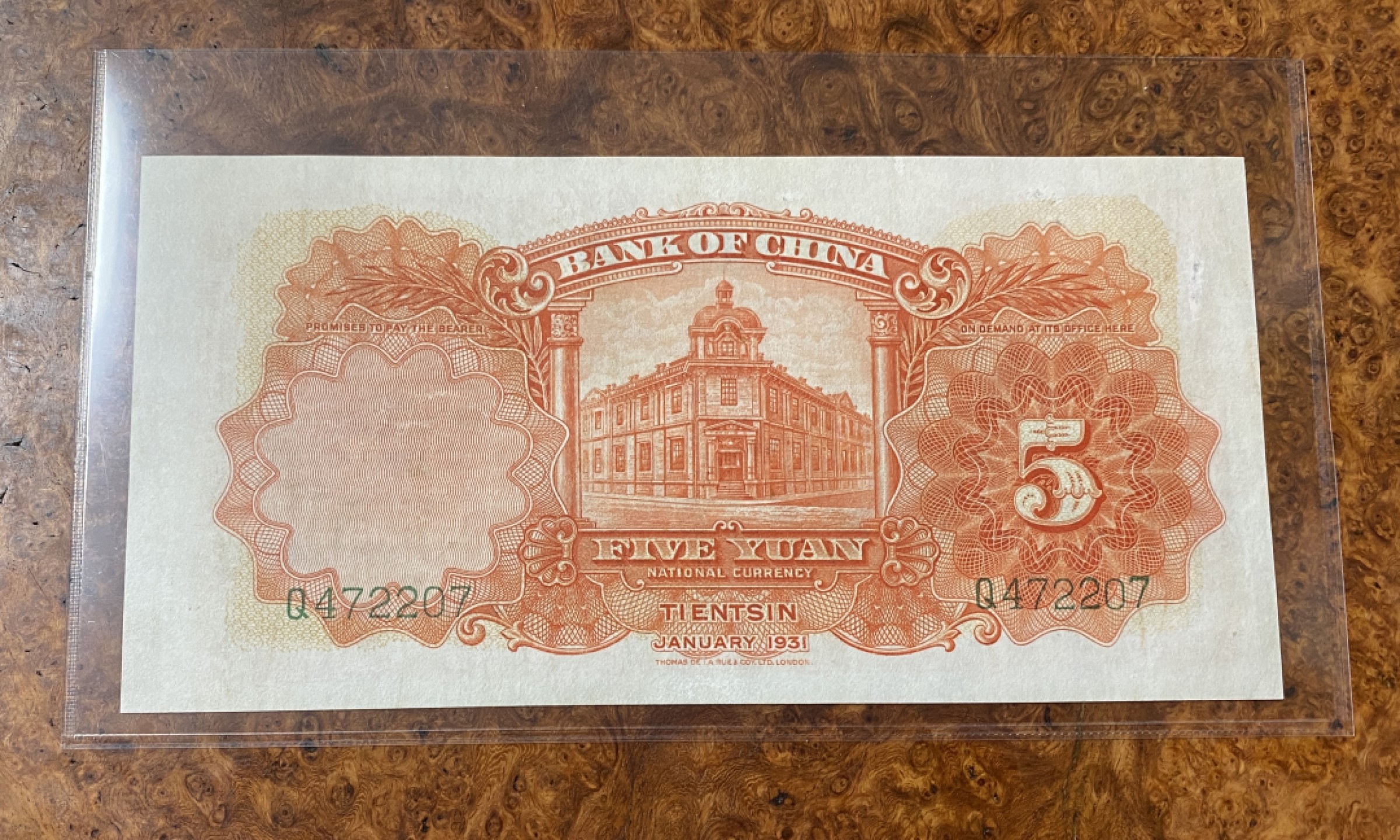 Chase Auction 第13期 - - 中外纸币、民国钞联拍！ 1931年民国中国银行五元，品相如图！