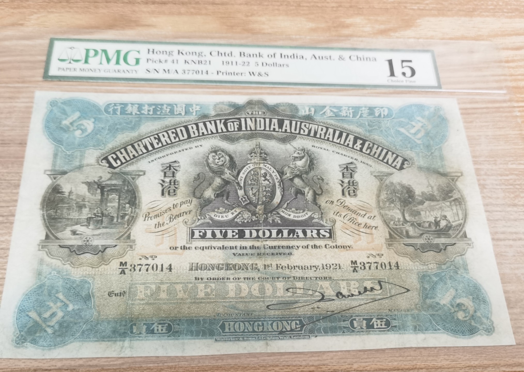 Chase Auction 第13期 - - 中外纸币、民国钞联拍！ 1911年香港印度新金山渣打银行5元，大名誉品，PMG15分！