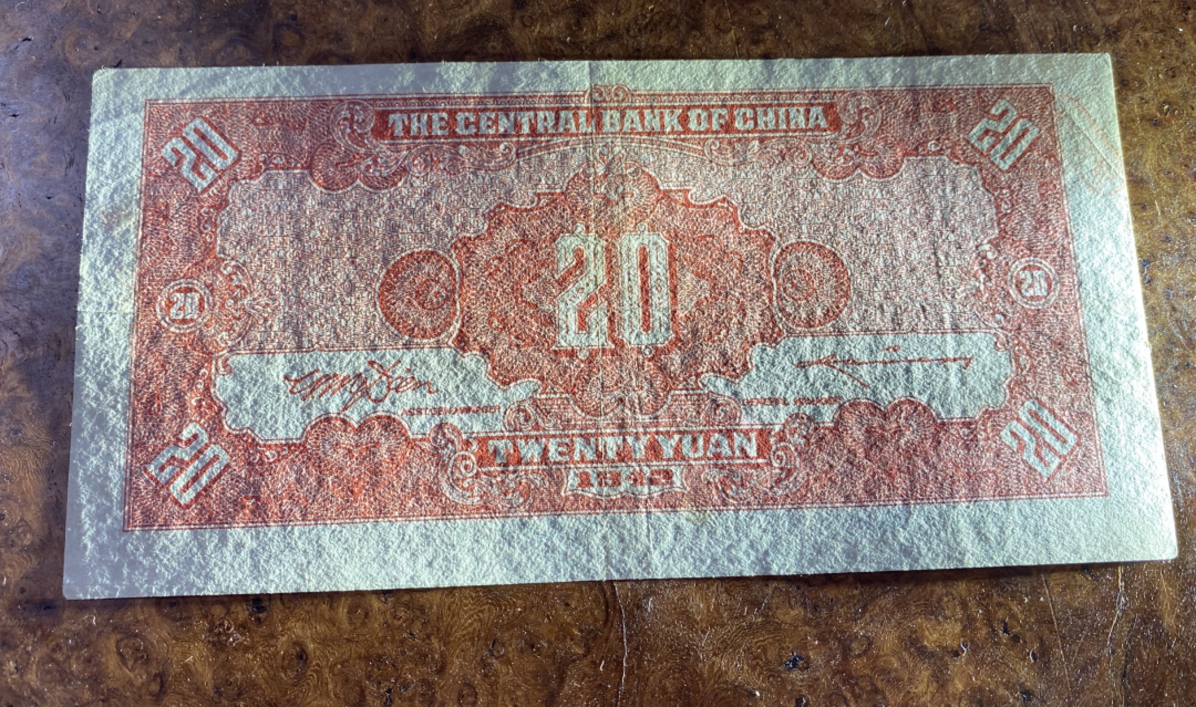 Chase Auction 第13期 - - 中外纸币、民国钞联拍！ 1942年民国中央银行二十元，棕色牌坊，信托版，品相如图！