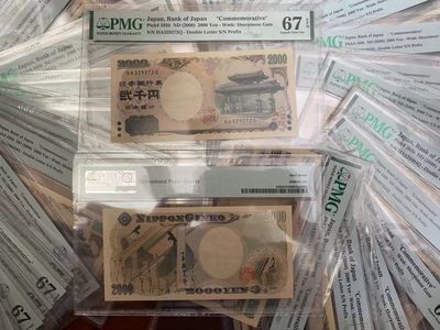 2000年日本新千年2000日元纪念钞 成本团购无佣金无邮费 今日团购结束