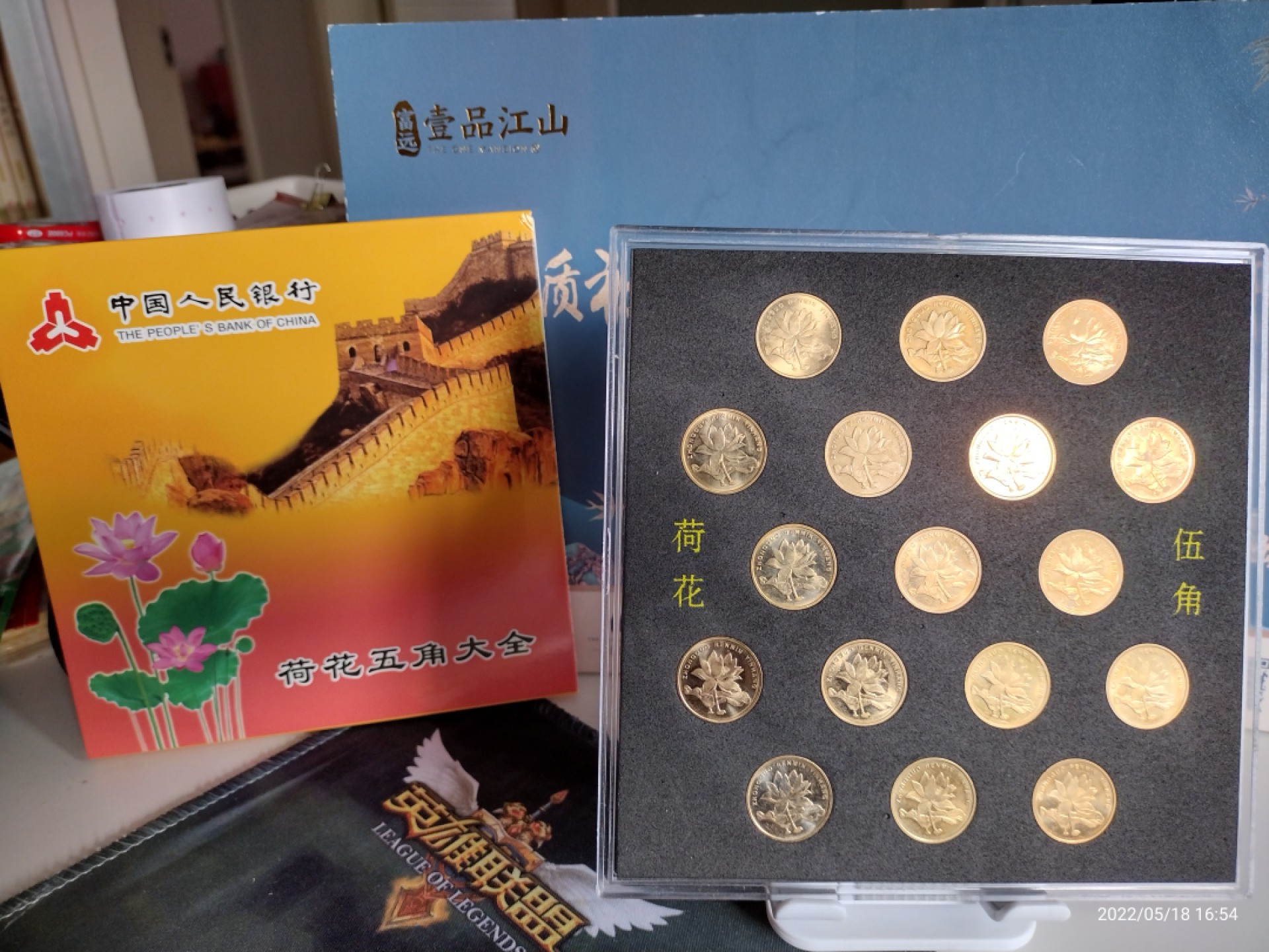 藏品阁（第六期）各种评级钱币实时专场 荷花五角（02年-18年）