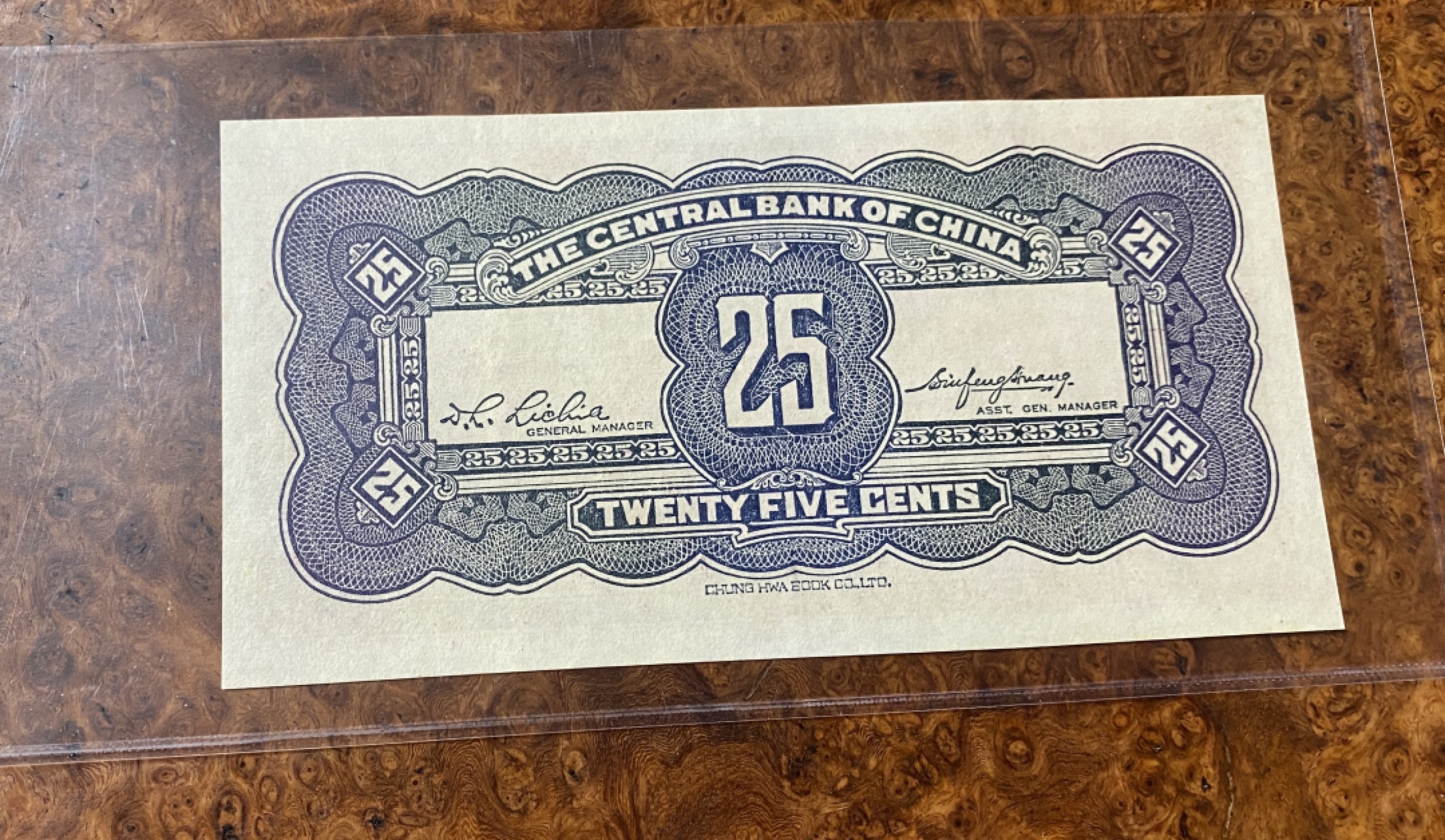 Chase Auction 第13期 - - 中外纸币、民国钞联拍！ 民国中央银行二角五分，至圣林，品相如图！