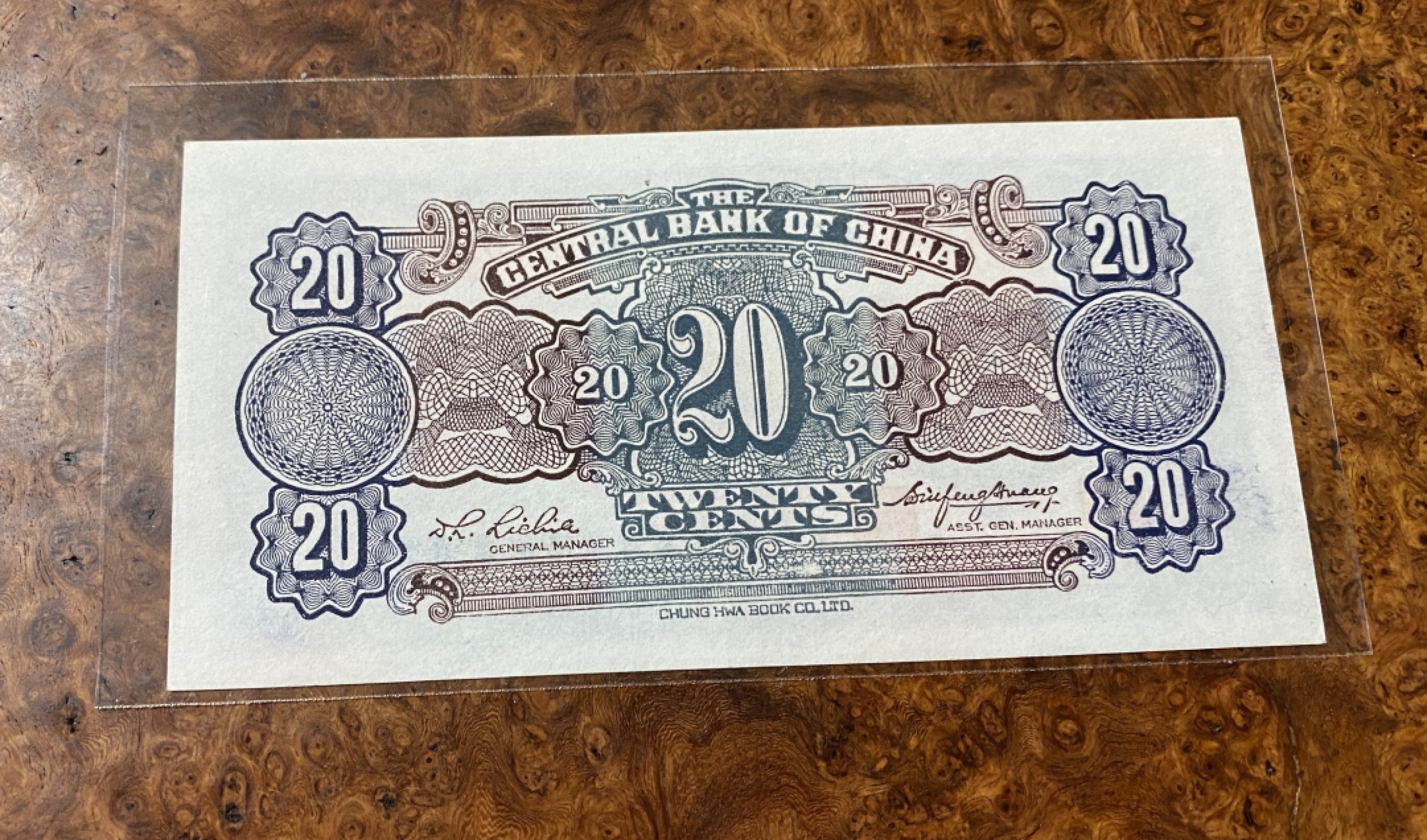 Chase Auction 第13期 - - 中外纸币、民国钞联拍！ 民国中央银行二角，洙水桥，品相如图！