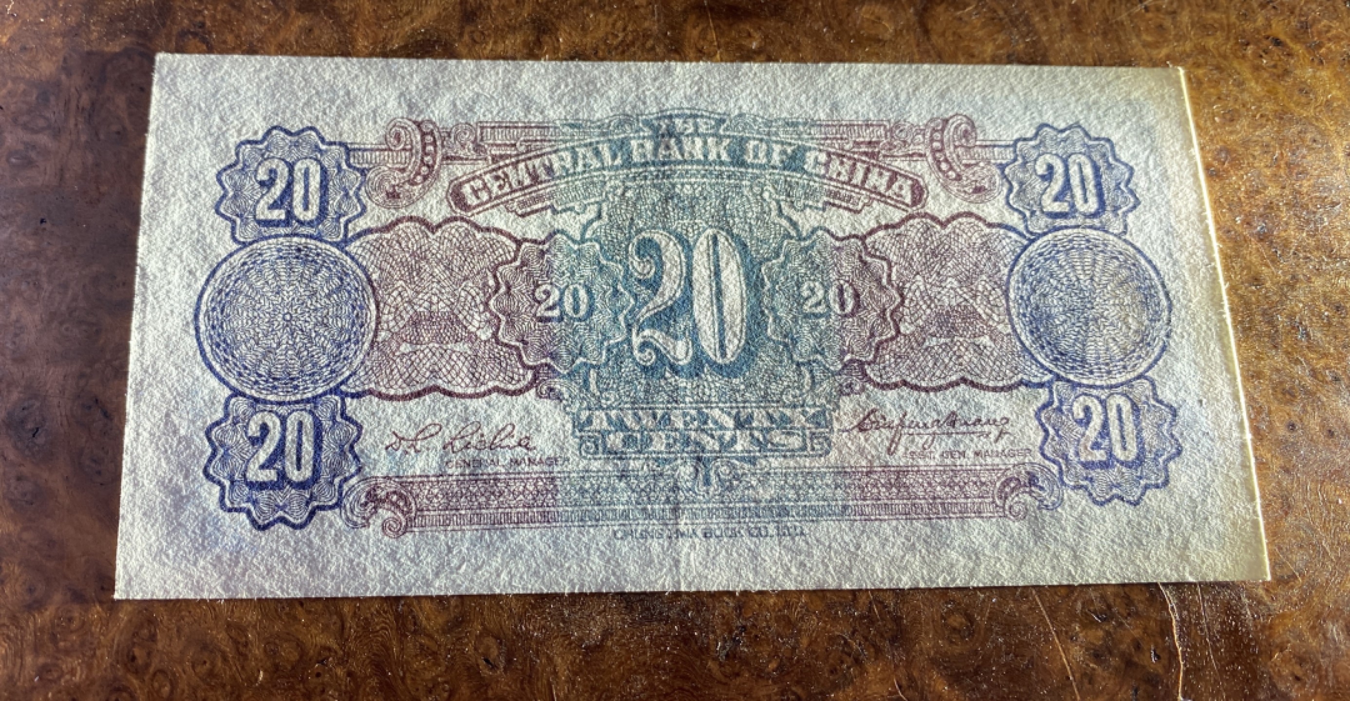 Chase Auction 第13期 - - 中外纸币、民国钞联拍！ 民国中央银行二角，洙水桥，品相如图！