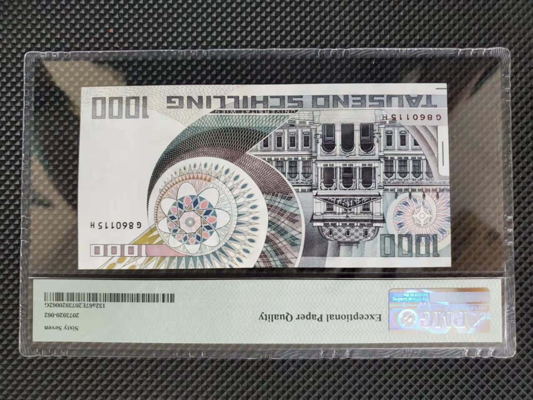 Chase Auction 第13期 - - 中外纸币、民国钞联拍！ 1983年奥地利1000先令，PMG67分，物理学家薛定谔！