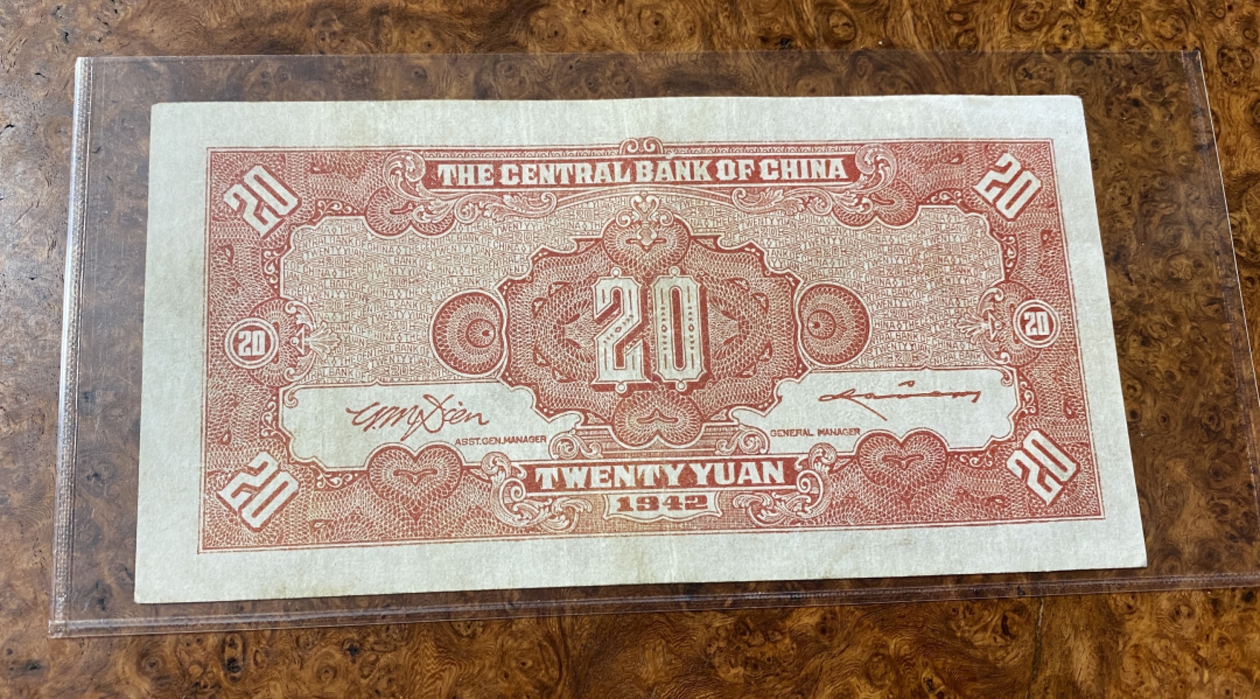 Chase Auction 第13期 - - 中外纸币、民国钞联拍！ 1942年民国中央银行二十元，棕色牌坊，信托版，品相如图！