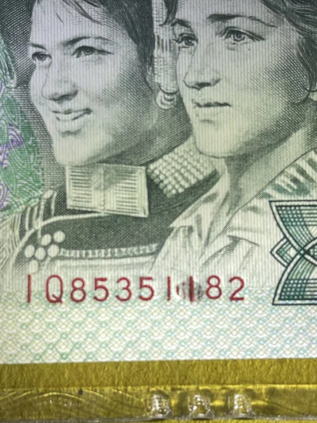 【华誉王者】2034期拍卖 PMG66分802绿钻IQ首发冠 十分罕见原始序列号纸胎错标（背面带错标） 全程无47 IQ 8535 1182