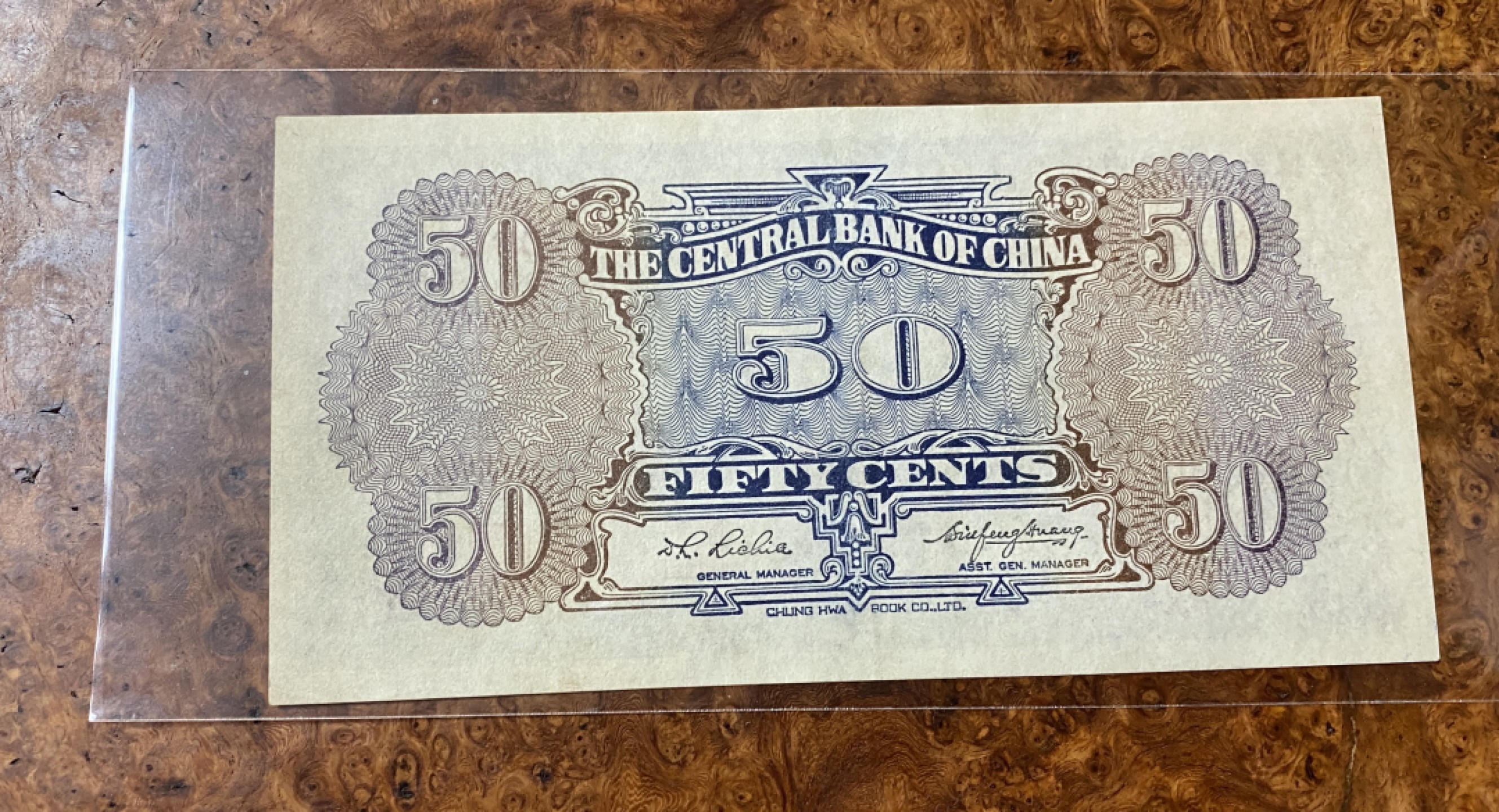 Chase Auction 第13期 - - 中外纸币、民国钞联拍！ 民国中央银行五角，大成殿，品相如图！