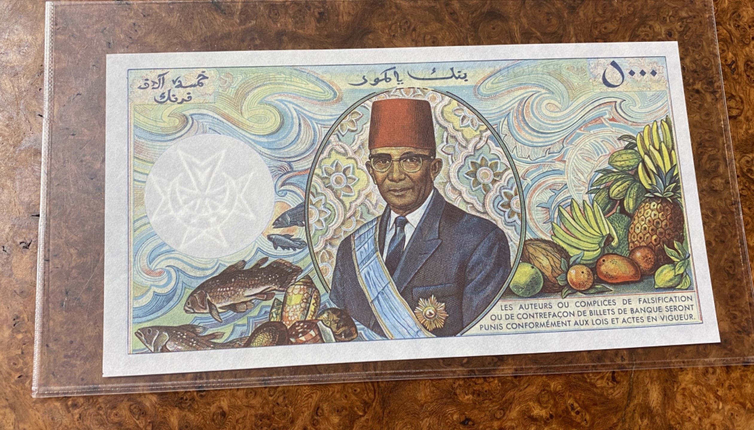 Chase Auction 第13期 - - 中外纸币、民国钞联拍！ 科摩罗5000法郎，unc-！品相如图！