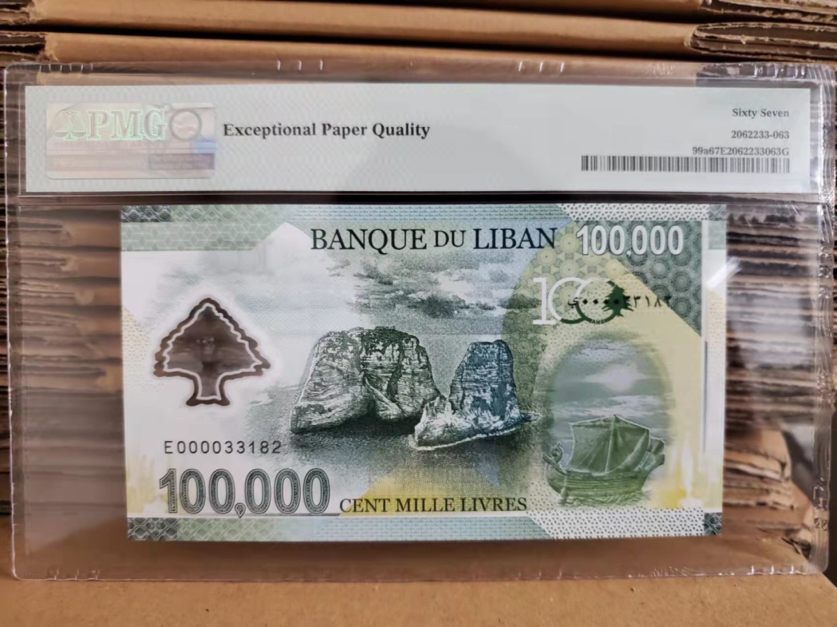 Chase Auction 第13期 - - 中外纸币、民国钞联拍！ 2020年黎巴嫩100000利弗纪念钞，万位号吗，PMG67分，聚合物塑料钞！