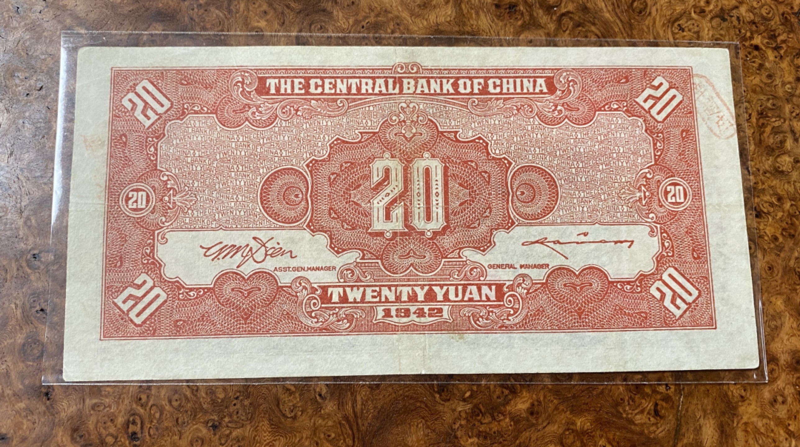 Chase Auction 第13期 - - 中外纸币、民国钞联拍！ 1942年民国中央银行二十元，棕色牌坊，信托版，品相如图！