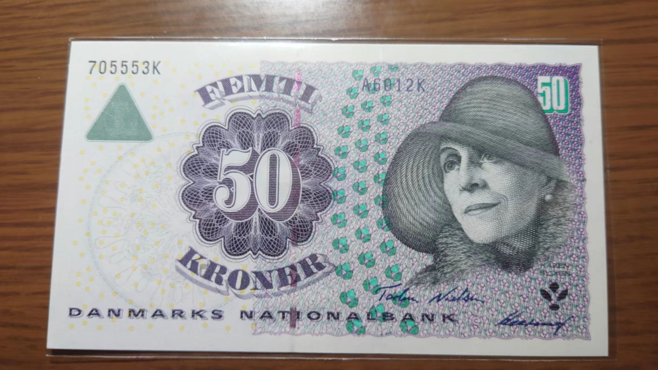 【囧羊收藏】精选微拍第46期暨2022年第三期  港澳台和外币 2001年丹麦50克朗 浮雕版初版 全新UNC无4