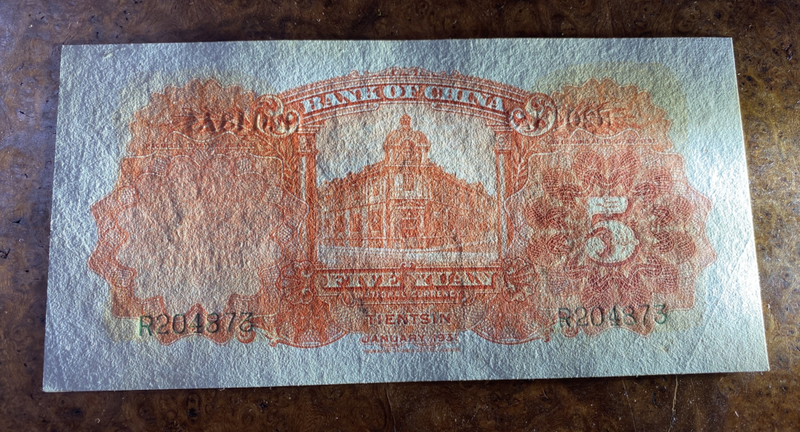 Chase Auction 第13期 - - 中外纸币、民国钞联拍！ 1931年民国中国银行五元，品相如图！