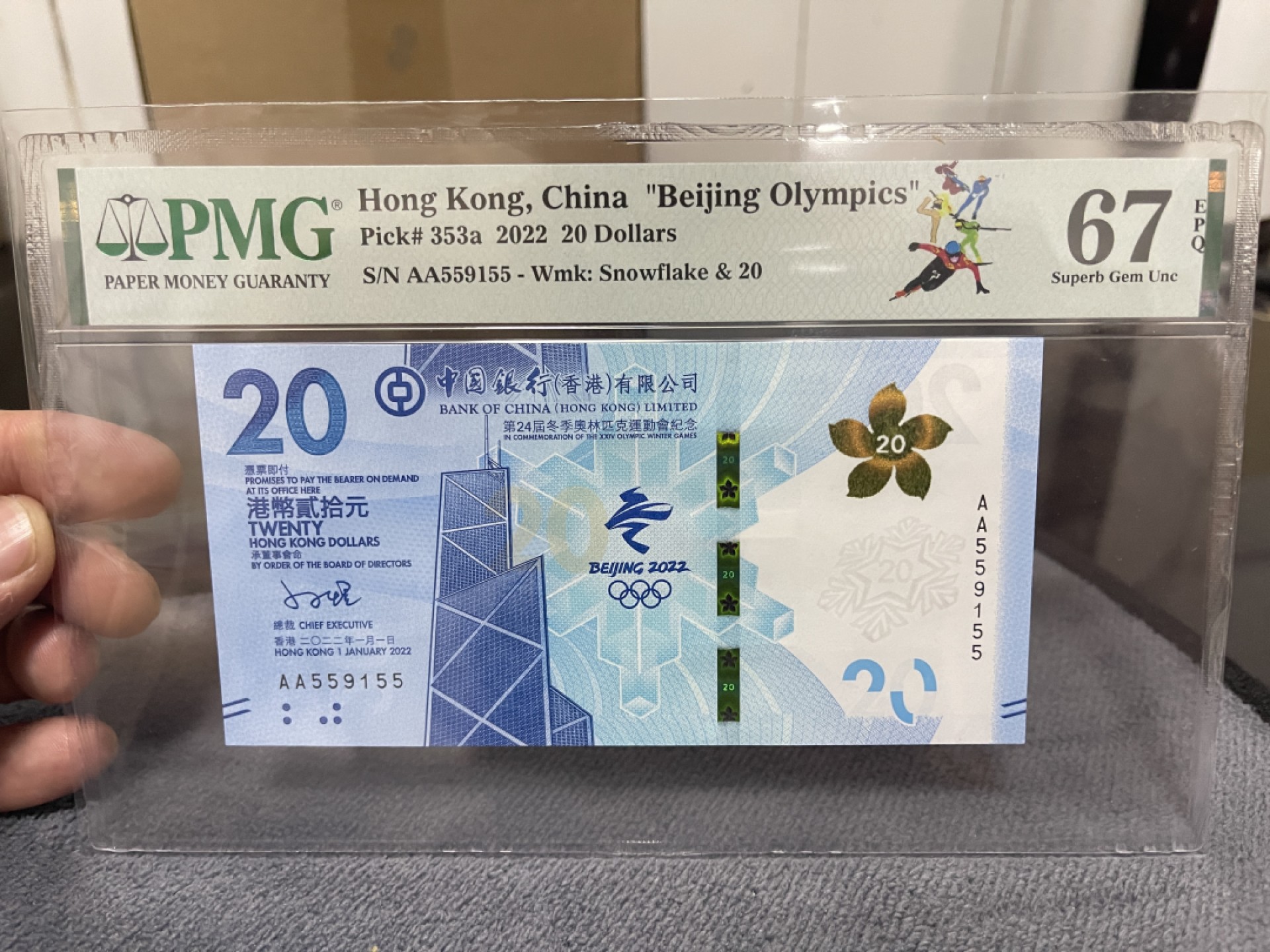 收藏联盟Quantum Auction第167期拍卖 今晚开拍 欢迎参与关注哦 2022年香港冬奥钞 数三双尾 PMG67E