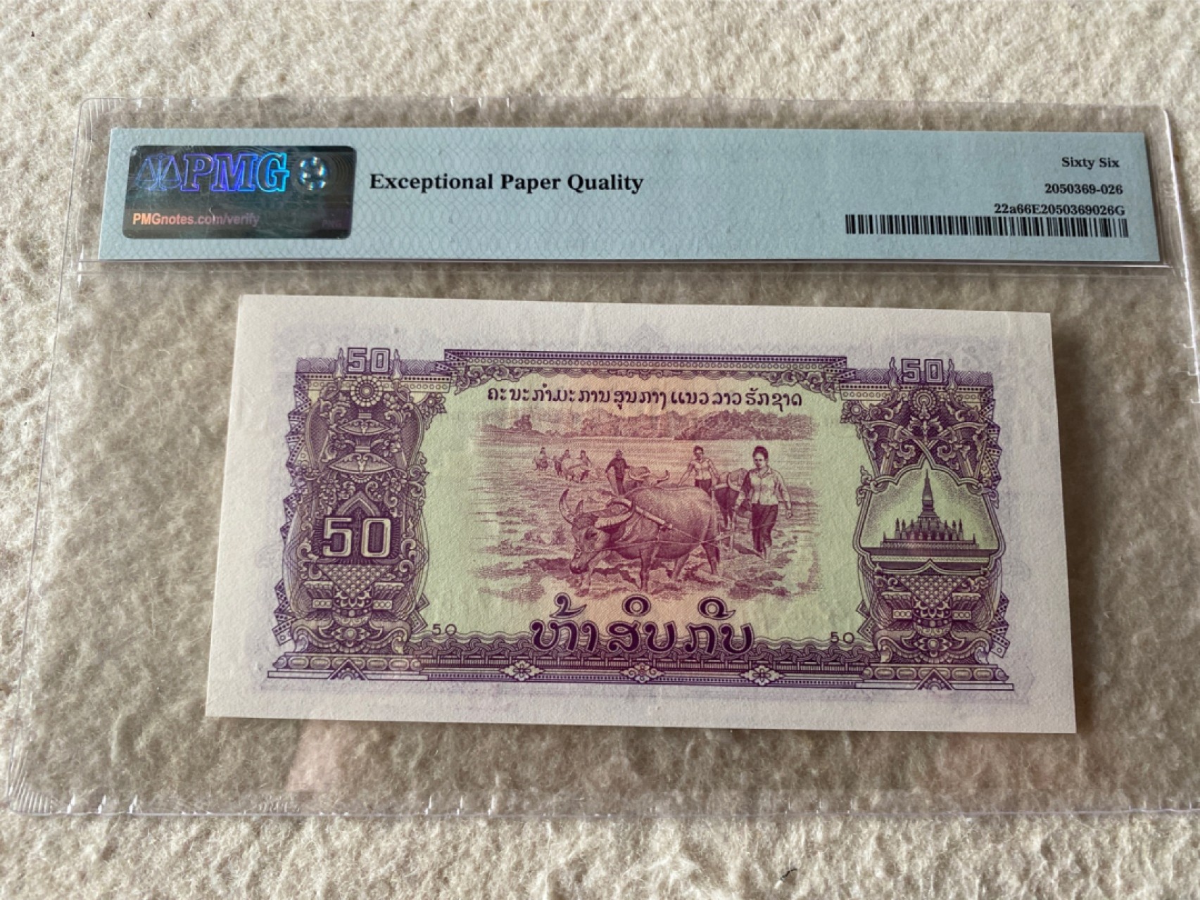 收藏联盟Quantum Auction第167期拍卖 今晚开拍 欢迎参与关注哦 1968年老挝50基普 中国代印纸币 PMG66E 老挝版车工