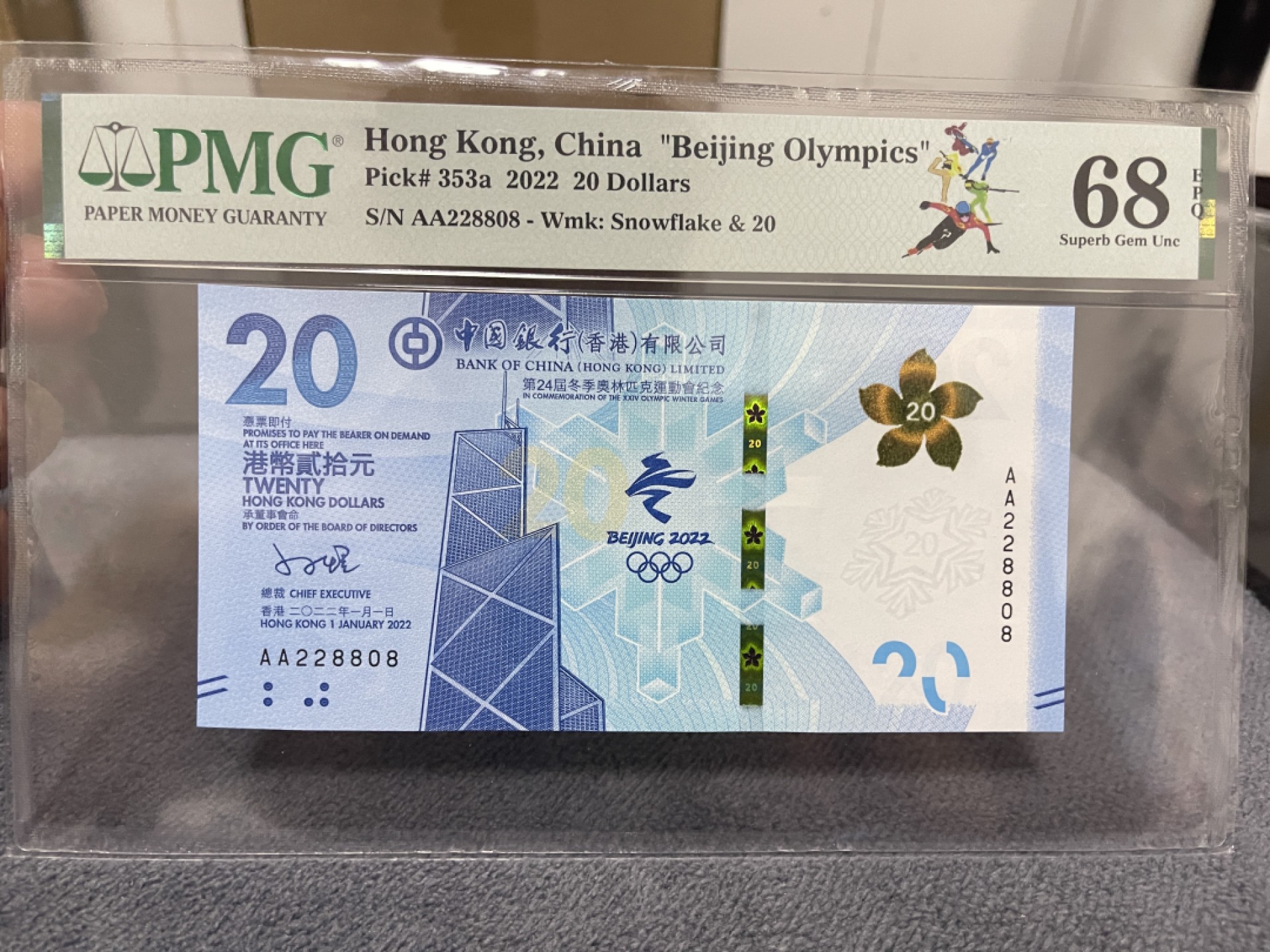 收藏联盟Quantum Auction第167期拍卖 今晚开拍 欢迎参与关注哦 2022年香港冬奥钞 无3457尾8数三组合 PMG68E