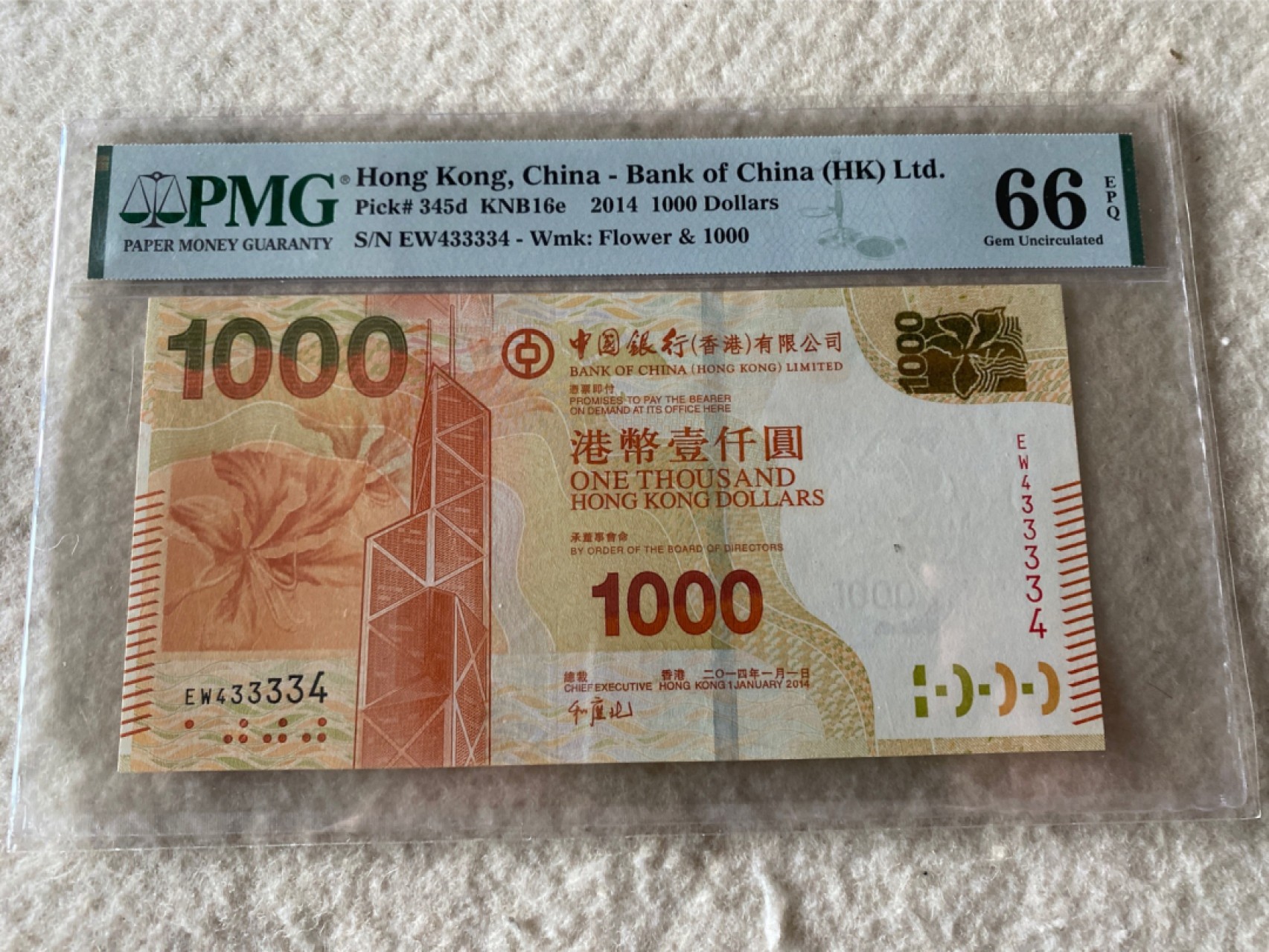 收藏联盟Quantum Auction第167期拍卖 今晚开拍 欢迎参与关注哦 2014年香港中银一千元 PMG66E 雷达号