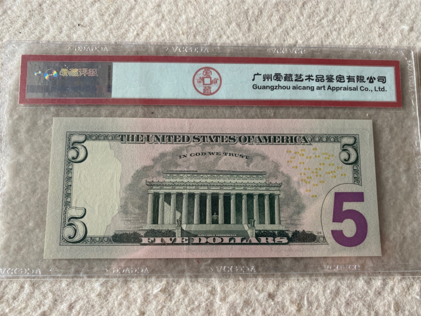 收藏联盟Quantum Auction第167期拍卖 今晚开拍 欢迎参与关注哦 2006年美国彩色版5元 千位小号 Acg67E