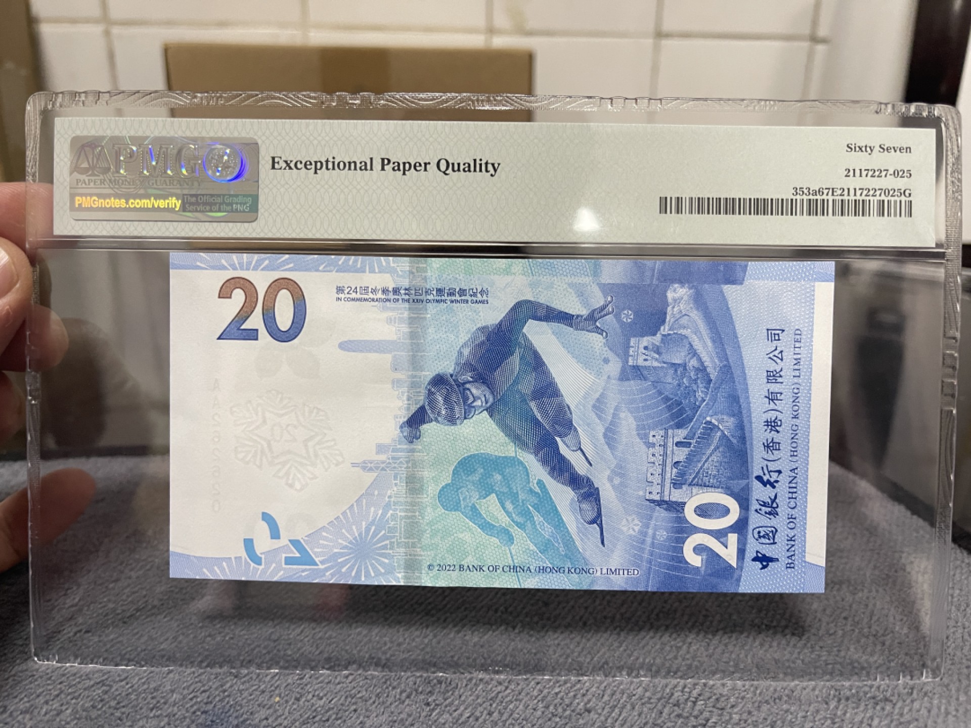 收藏联盟Quantum Auction第167期拍卖 今晚开拍 欢迎参与关注哦 2022年香港冬奥钞 数三组合 PMG67E