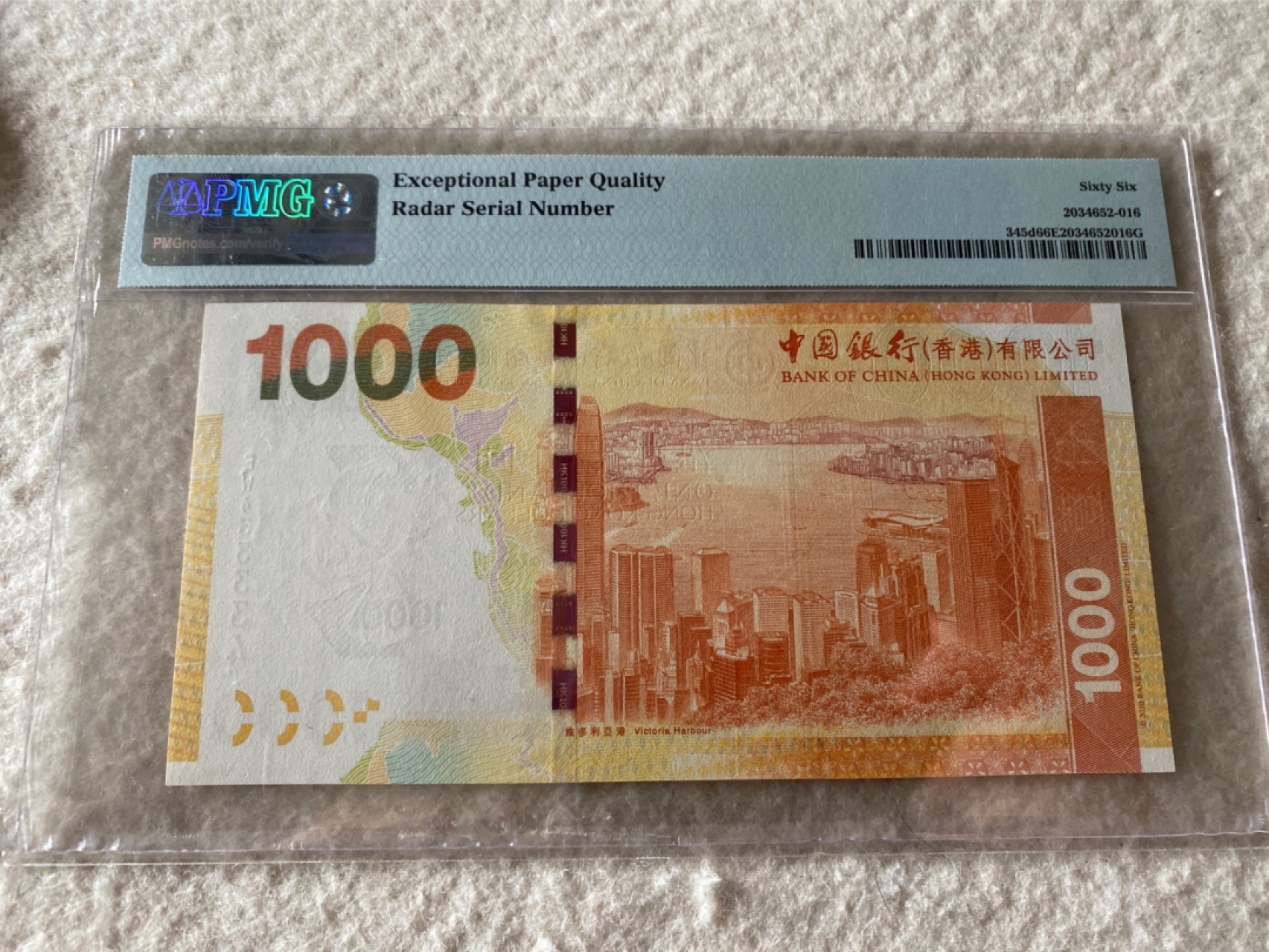 收藏联盟Quantum Auction第167期拍卖 今晚开拍 欢迎参与关注哦 2014年香港中银一千元 PMG66E 雷达号