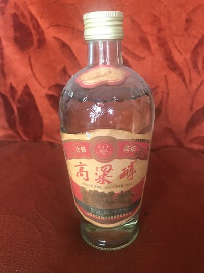 缤纷开心拍458期 - 1993年老高梁酒，花好酒满，味道纯正。