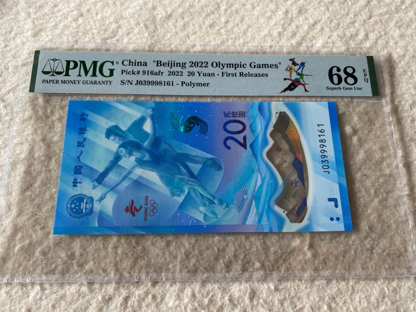 收藏联盟Quantum Auction第167期拍卖 今晚开拍 欢迎参与关注哦 2022年中国冬奥塑料纪念钞 冰钞 全无47号 PMG68E