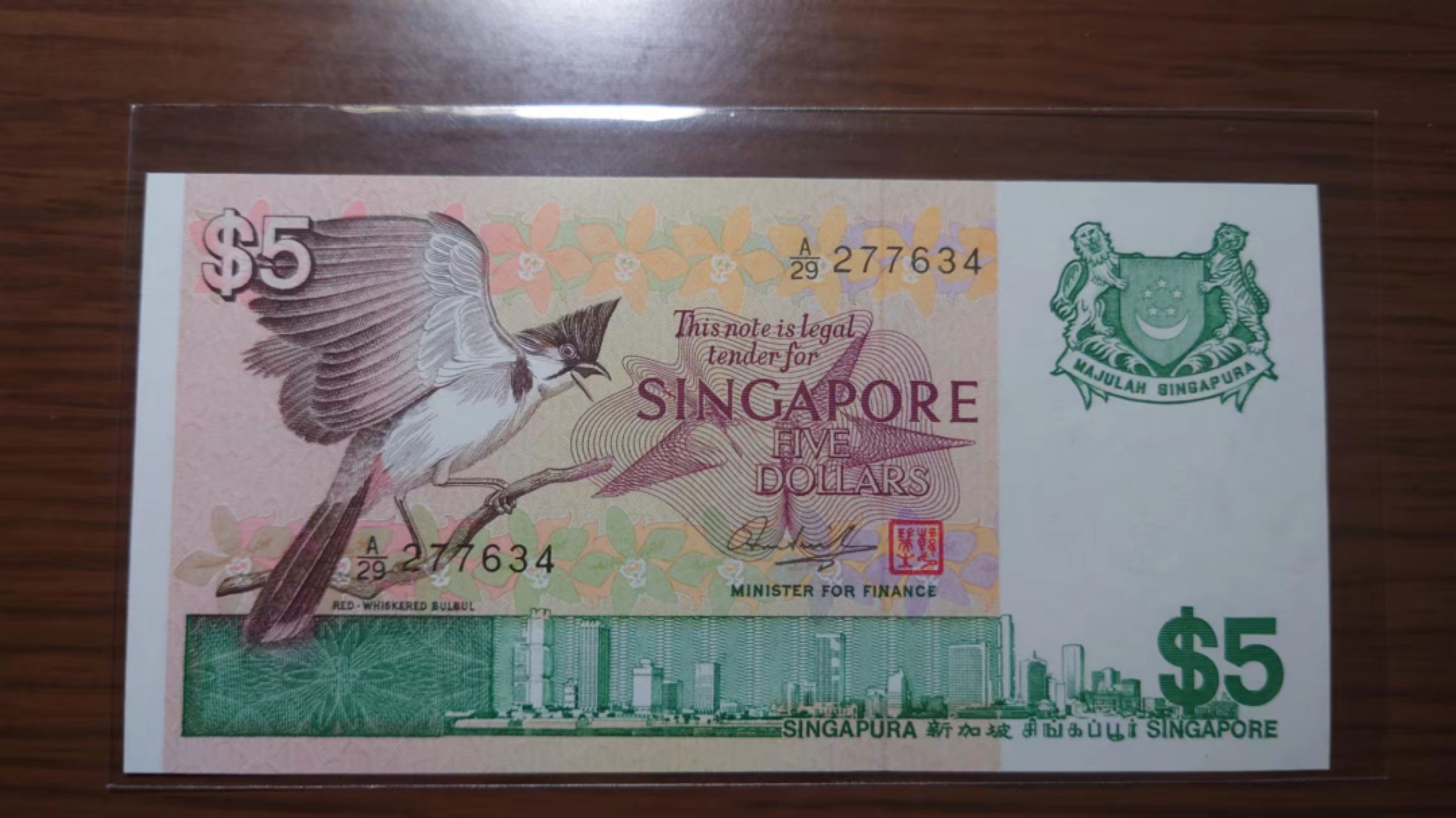 【囧羊收藏】精选微拍第46期暨2022年第三期  港澳台和外币 新加坡鸟版10元 全新UNC 尾4