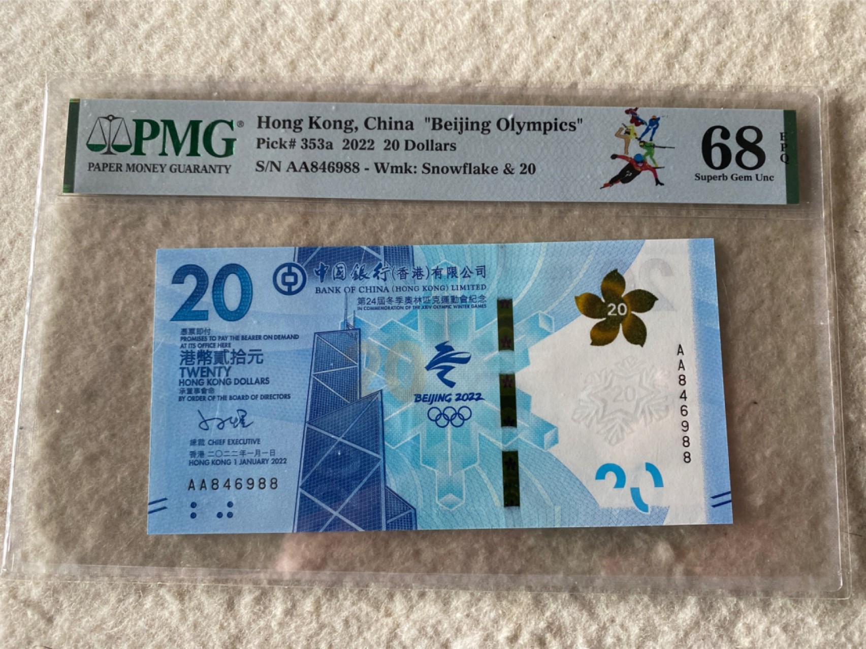 收藏联盟Quantum Auction第167期拍卖 今晚开拍 欢迎参与关注哦 2022年香港冬奥纪念钞 PMG68E