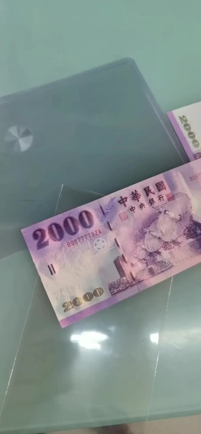 【囧羊收藏】精选微拍第46期暨2022年第三期  港澳台和外币 2001年台湾新台币2000 数二+雷达号877778 全新UNC 少见