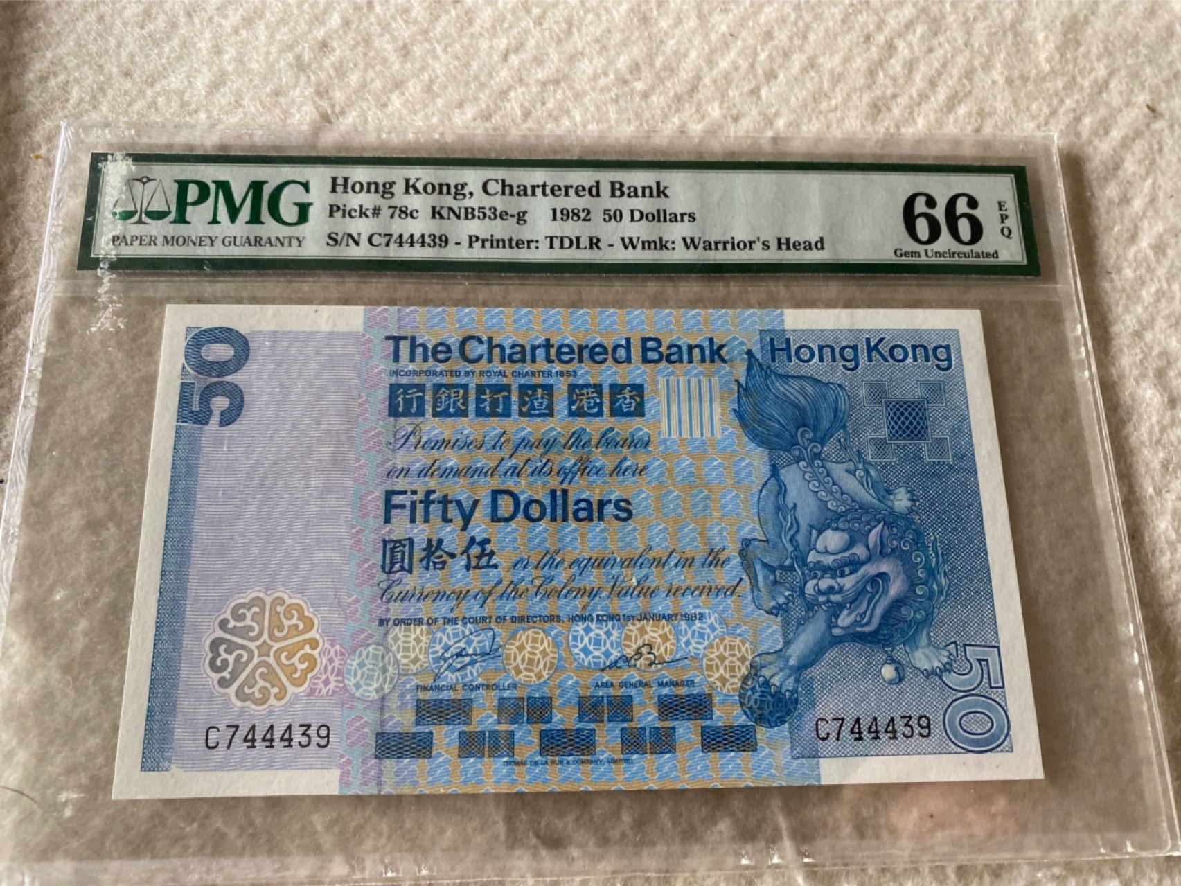 收藏联盟Quantum Auction第167期拍卖 今晚开拍 欢迎参与关注哦 1982年香港渣打 狮子踩ball PMG66E