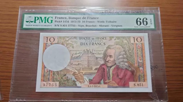 【囧羊收藏】精选微拍第46期暨2022年第三期  港澳台和外币 1973年法国10法郎 雨果 PMG66E