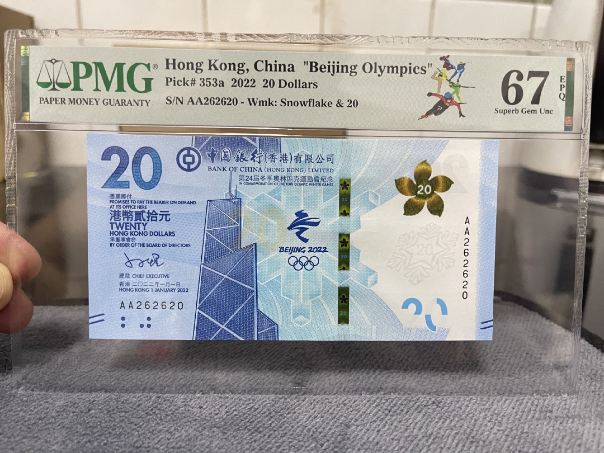 收藏联盟Quantum Auction第167期拍卖 今晚开拍 欢迎参与关注哦 2022年香港冬奥钞 数三组合 PMG67E