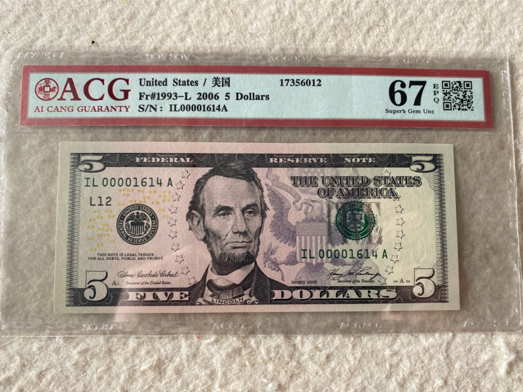 收藏联盟Quantum Auction第167期拍卖 今晚开拍 欢迎参与关注哦 2006年美国彩色版5元 千位小号 Acg67E