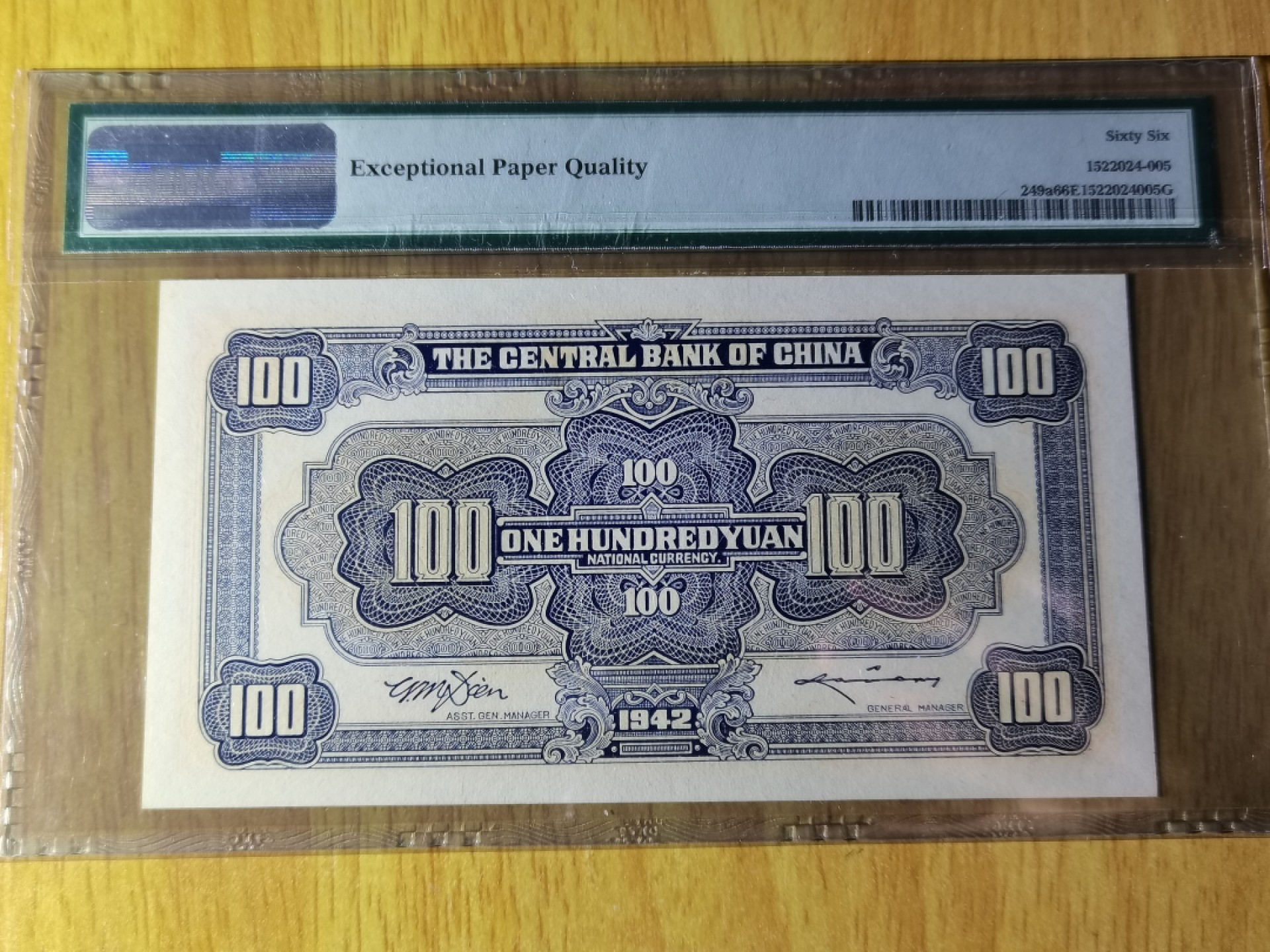 【华誉王者】6月18日月度大拍 民国31年中央银行 红牌坊10000元 pmg66分 BA580264