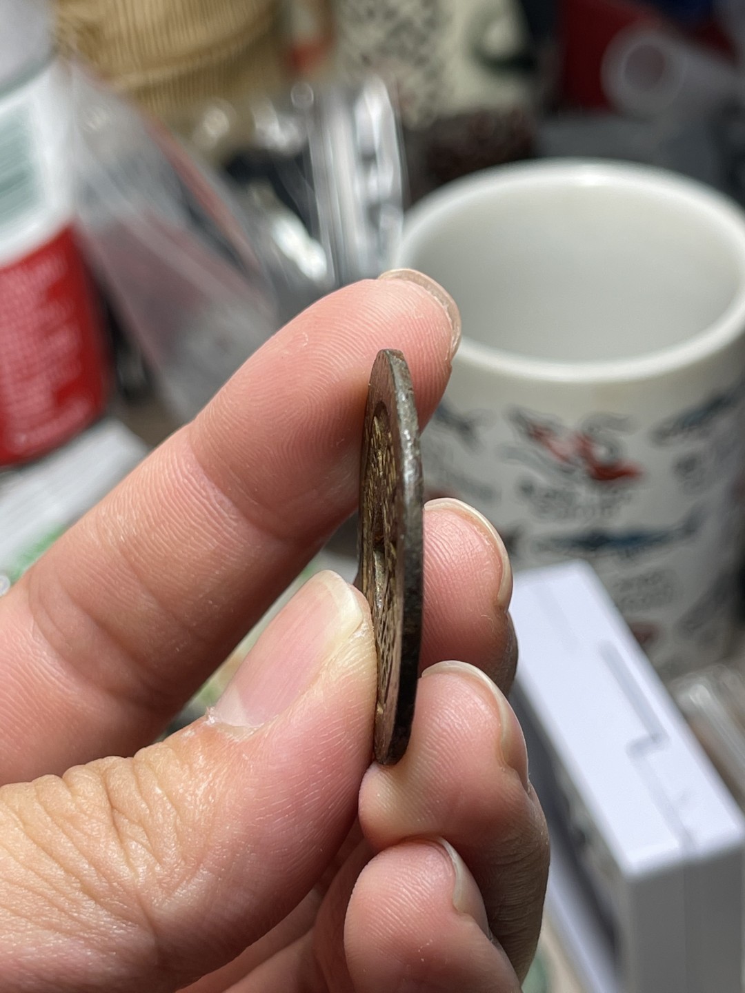 极美兴朝通宝背五厘