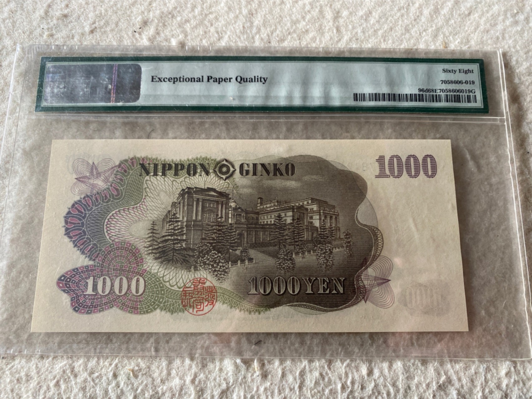 收藏联盟Quantum Auction第167期拍卖 今晚开拍 欢迎参与关注哦 1963年日本1000日元 伊藤博文 PMG68E