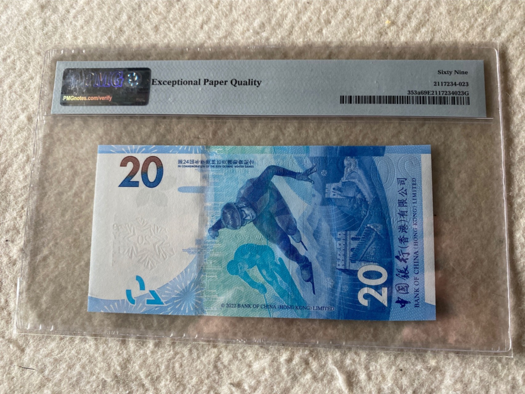 收藏联盟Quantum Auction第167期拍卖 今晚开拍 欢迎参与关注哦 2022年香港冬奥纪念钞 豹子号 PMG69E