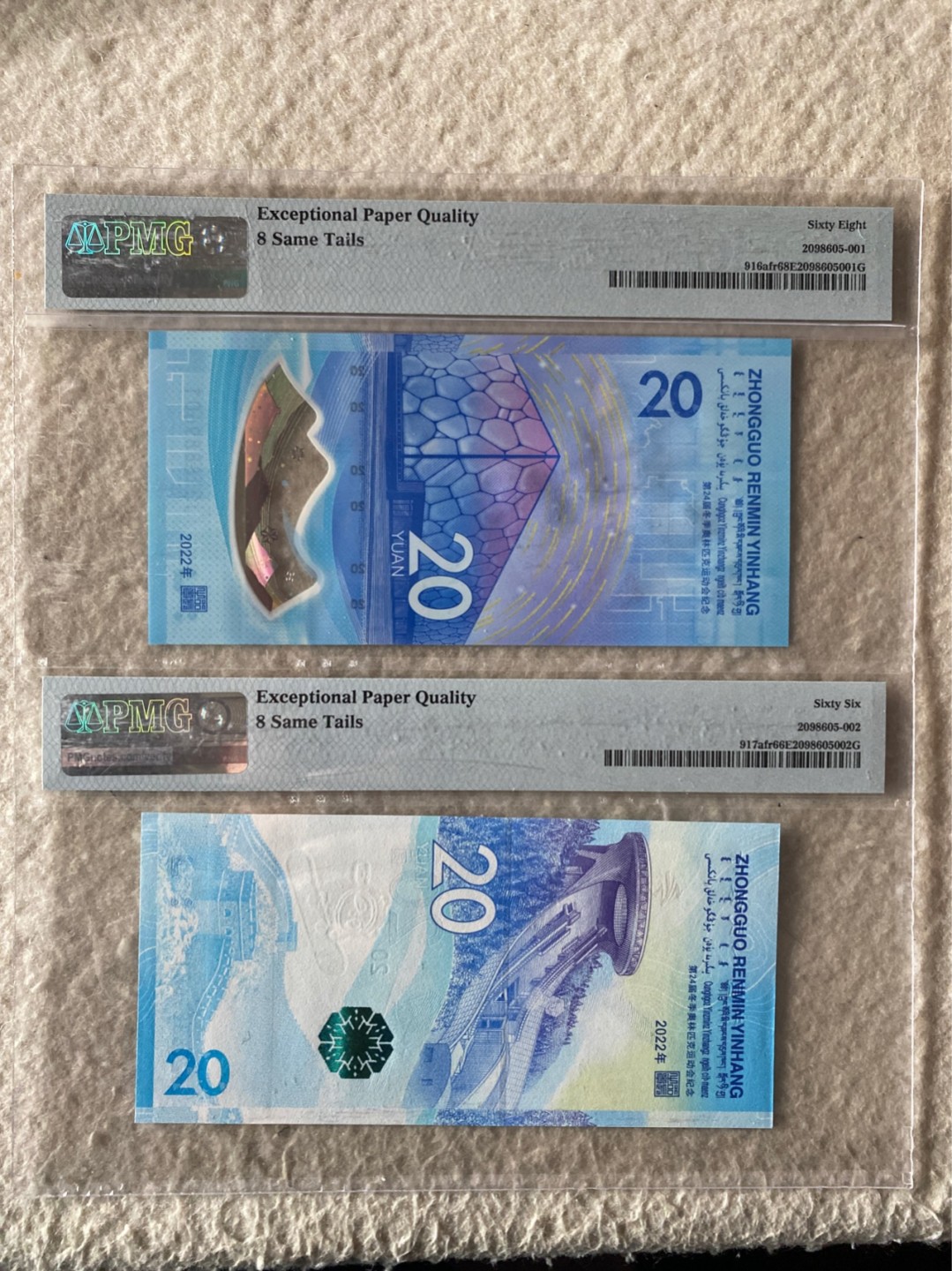 收藏联盟Quantum Auction第167期拍卖 今晚开拍 欢迎参与关注哦 2022年中国冬奥纪念钞 冰雪对钞一套 倒置号 尾8同号 双胞胎大壳封装