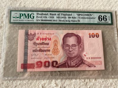 收藏联盟Quantum Auction第167期拍卖 今晚开拍 欢迎参与关注哦 - 2012年泰国100泰铢 拉玛九世 样钞 PMG66E
